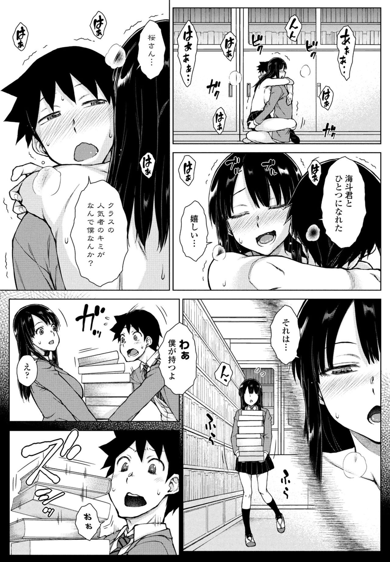 Page 167