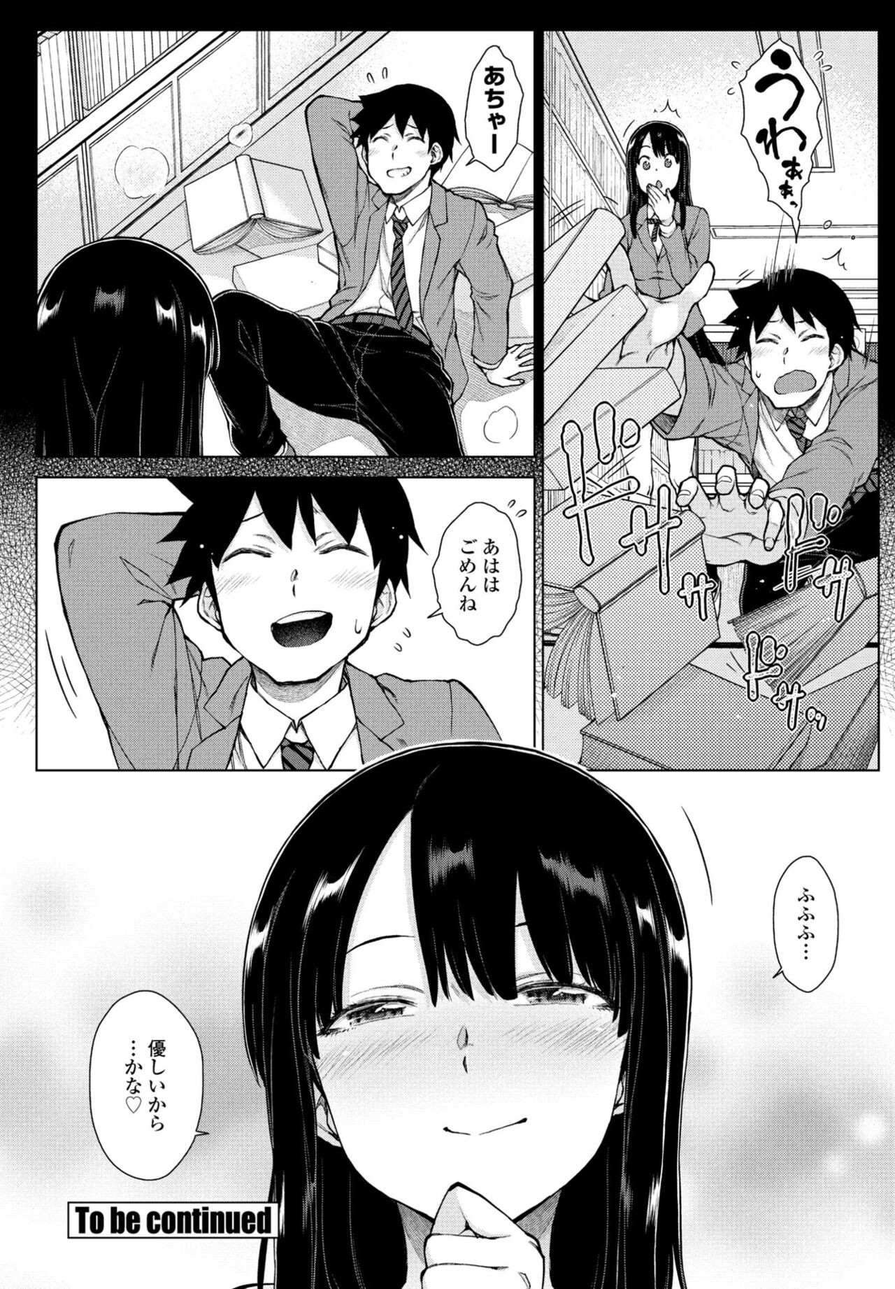 Page 168