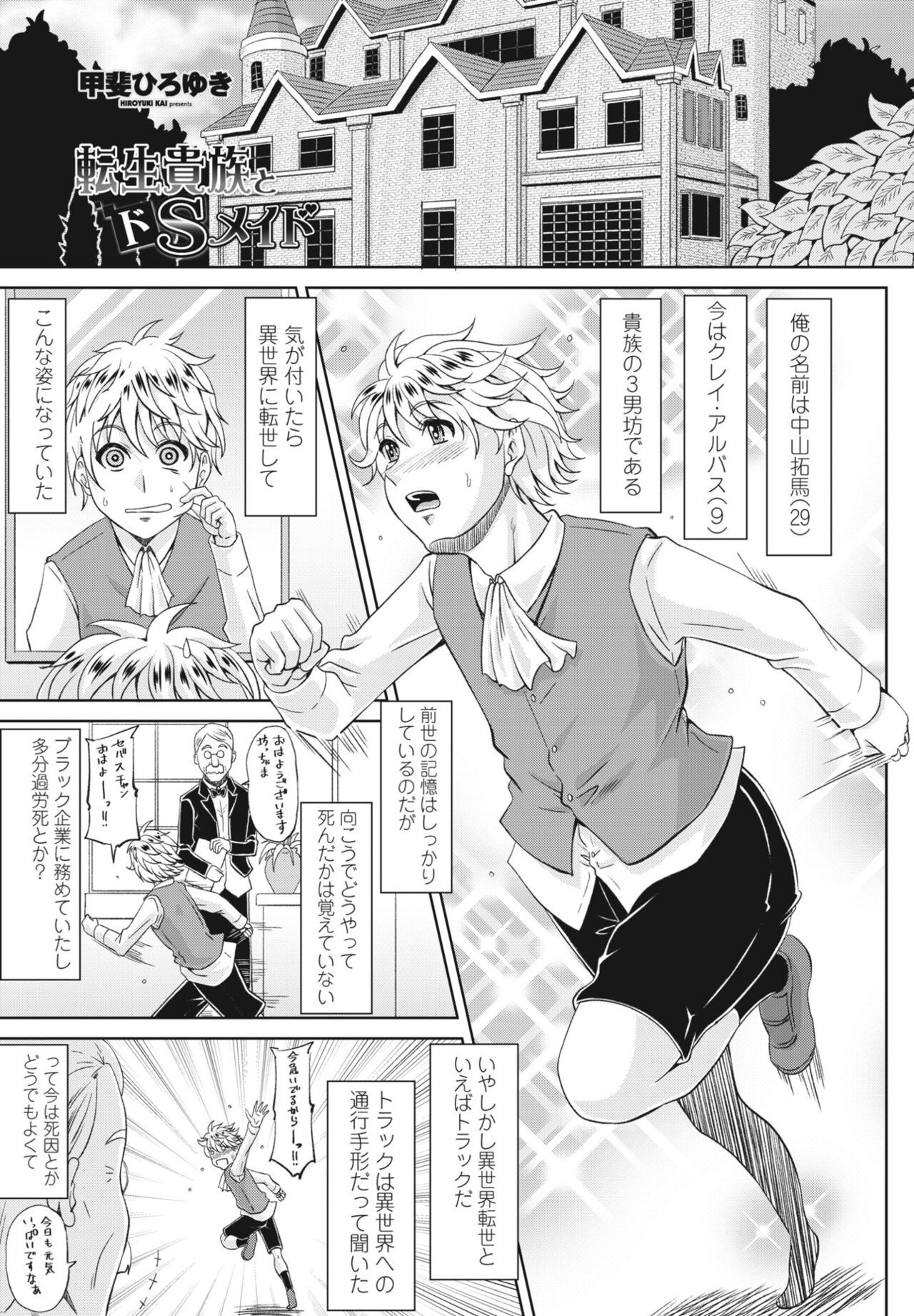 Page 169