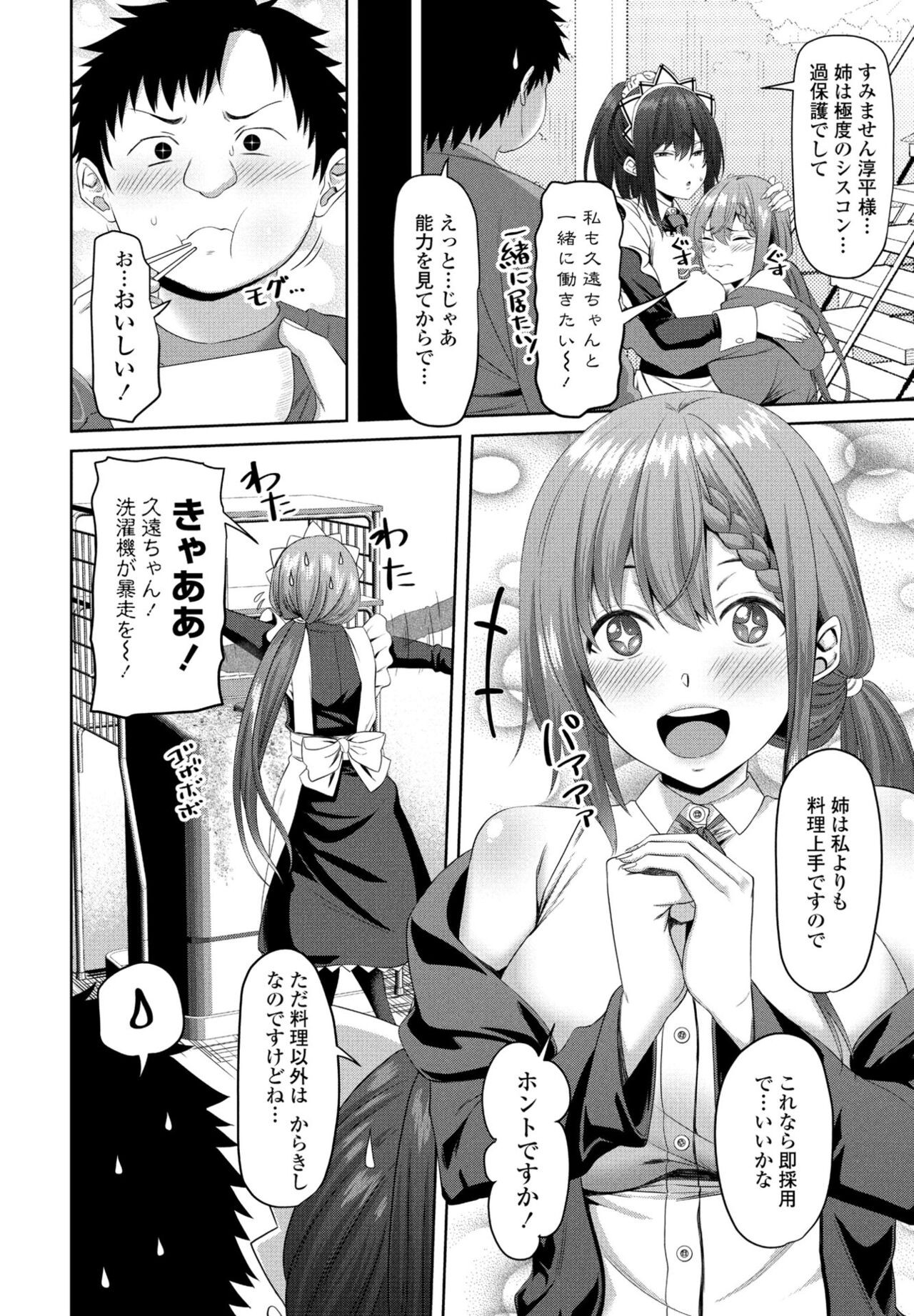 Page 190