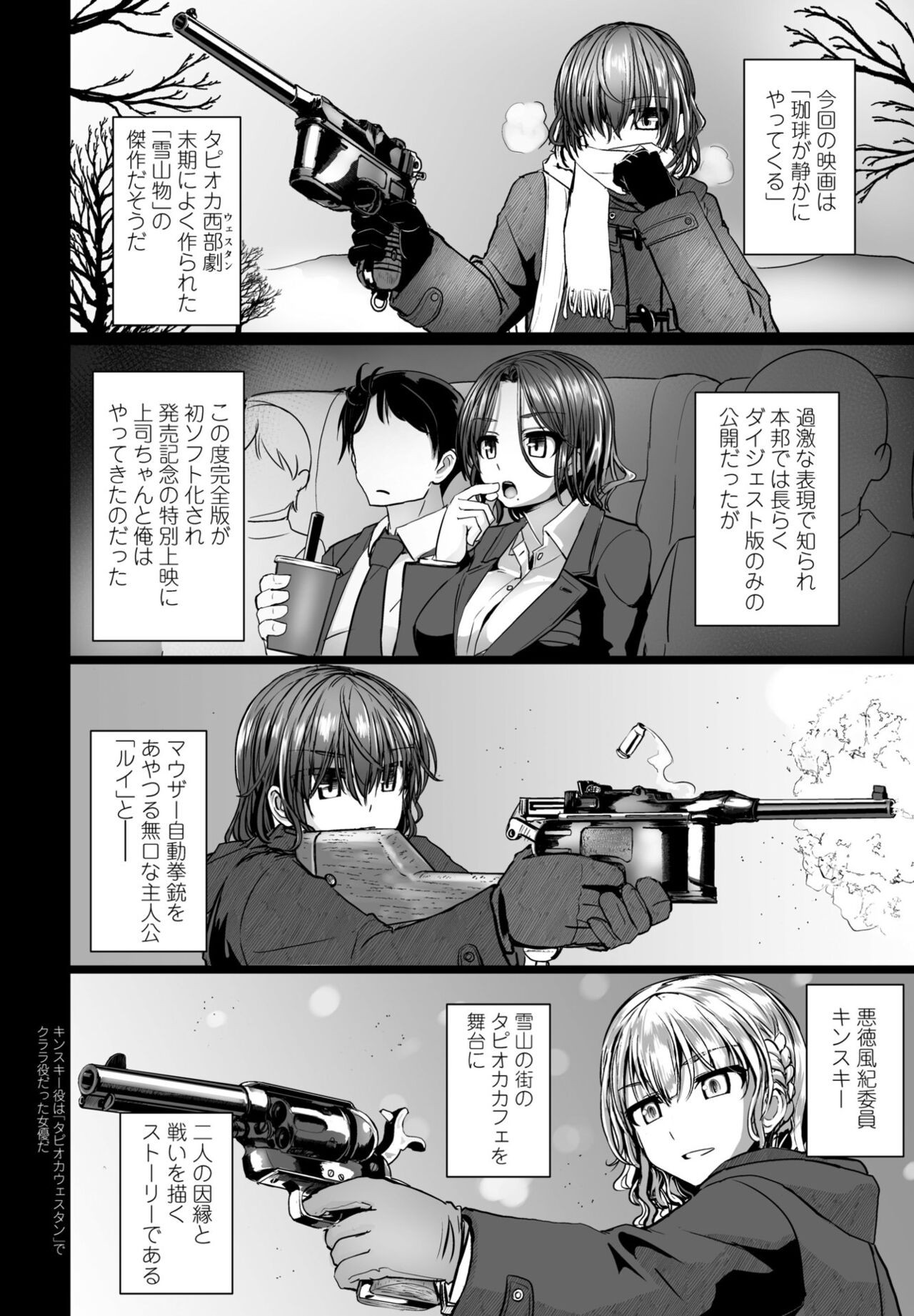 Page 210