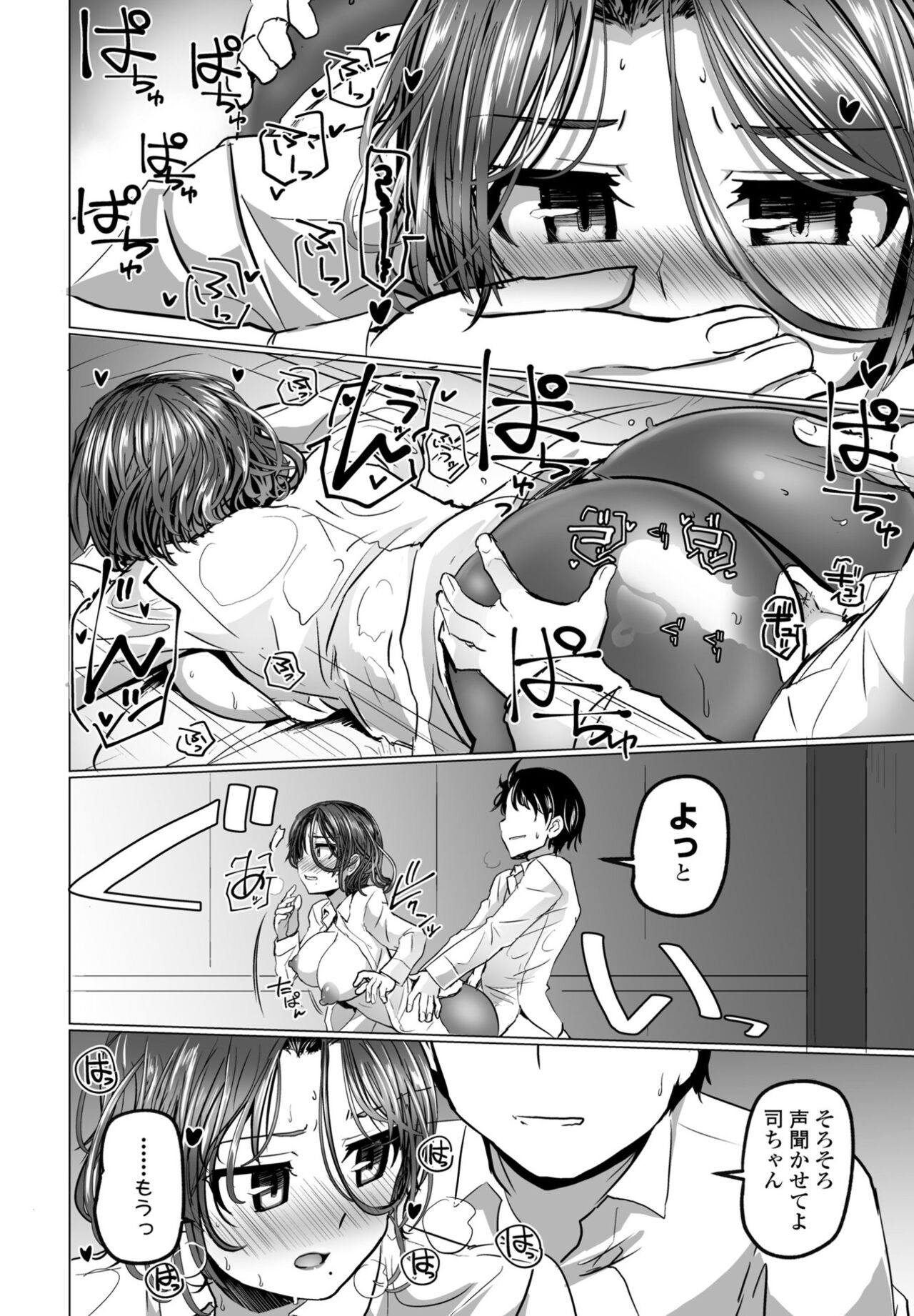 Page 218