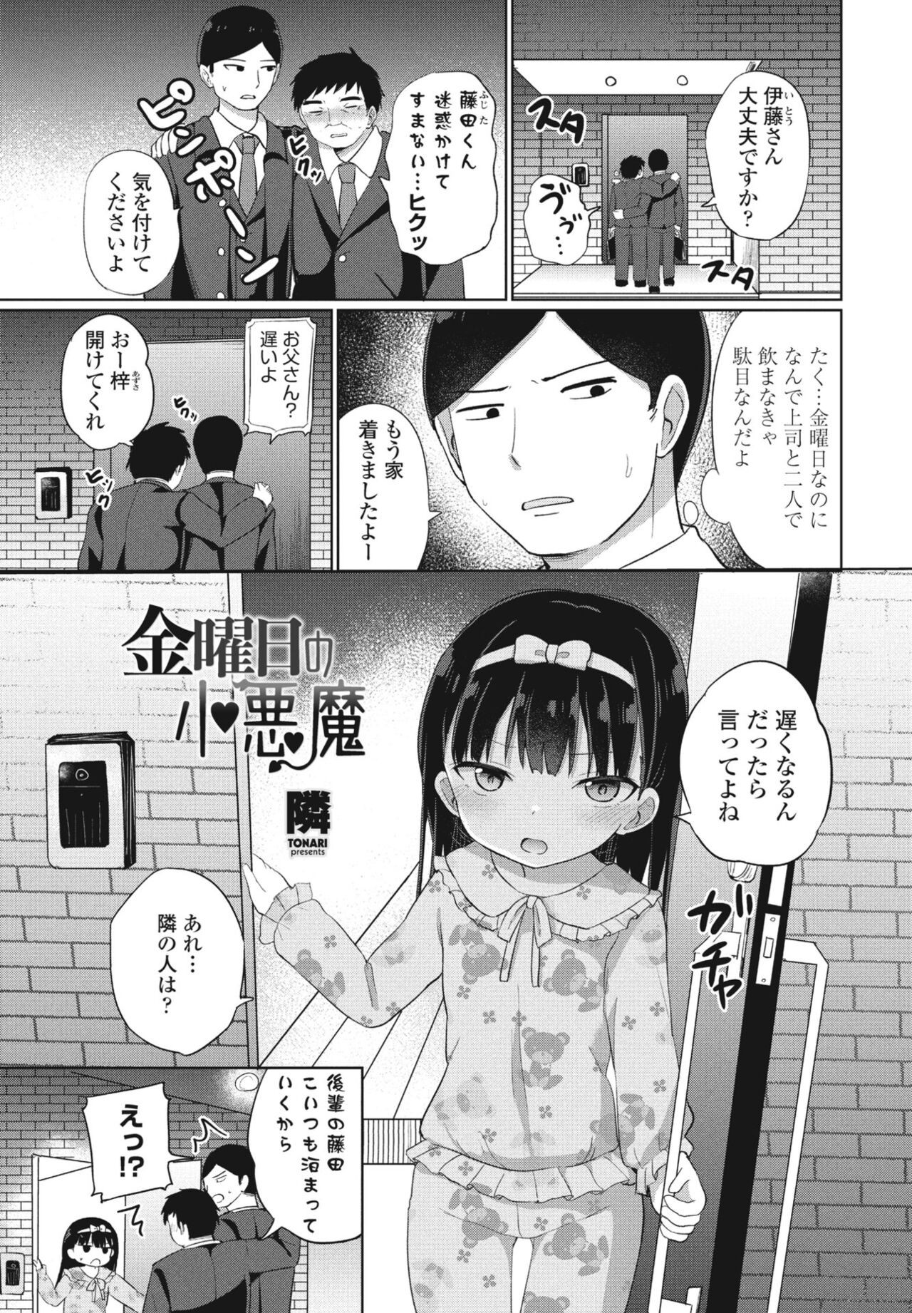 Page 231