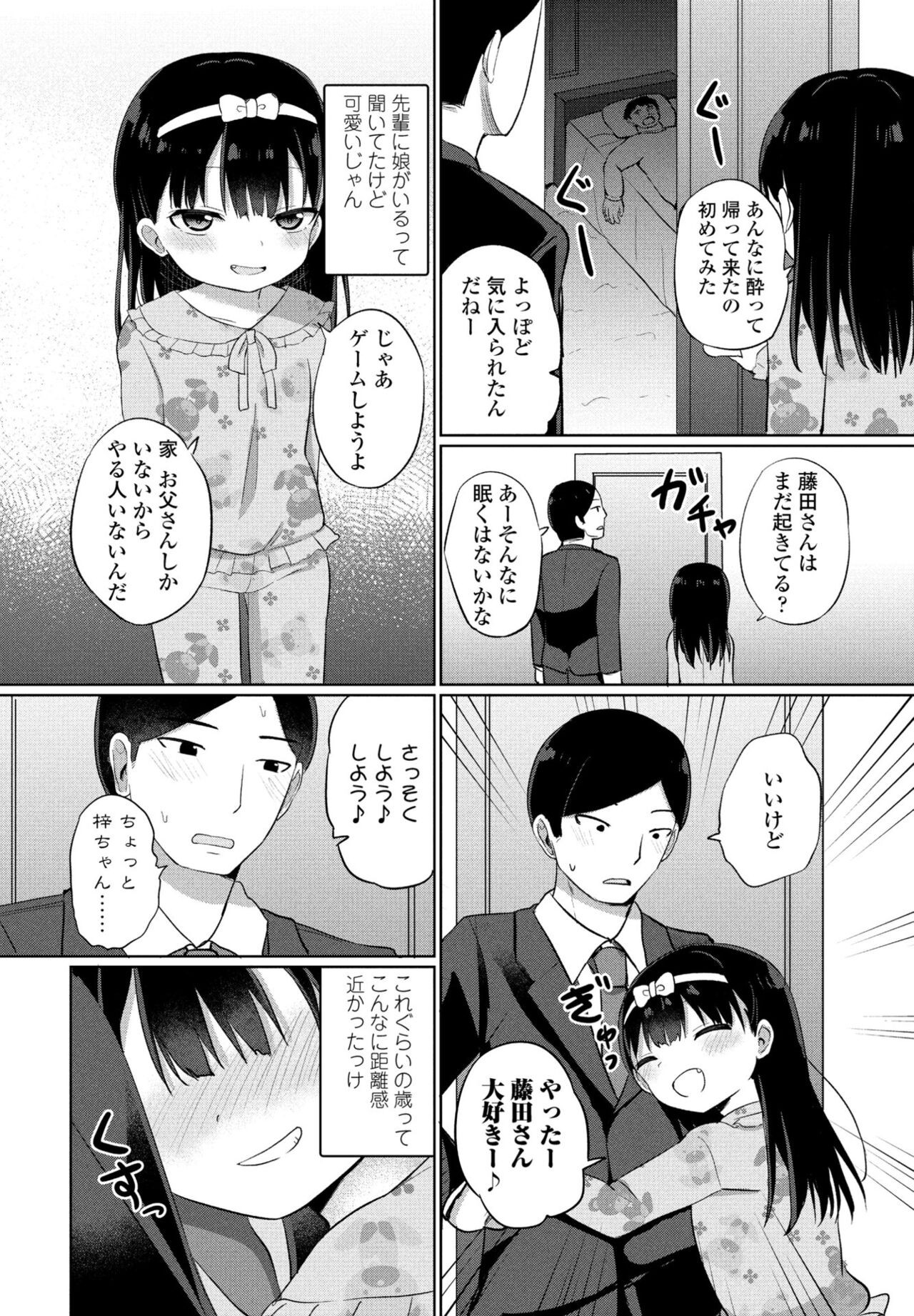 Page 232