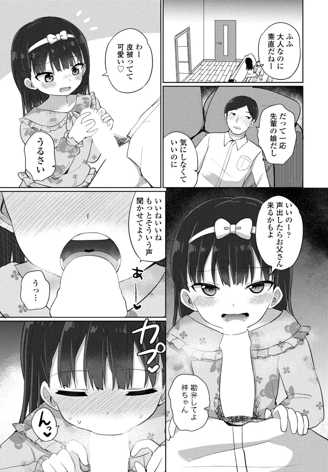 Page 235