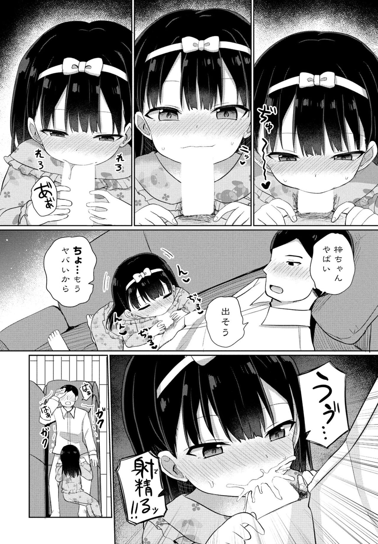 Page 236