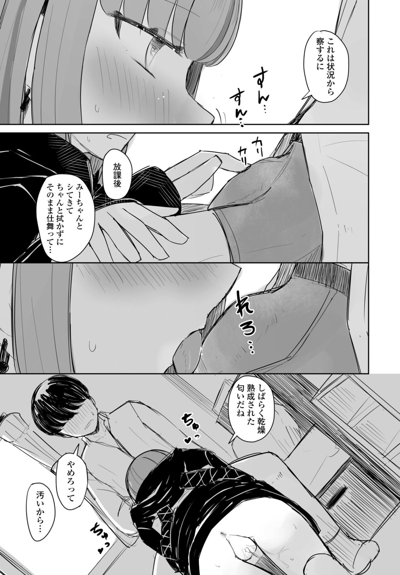 Page 255