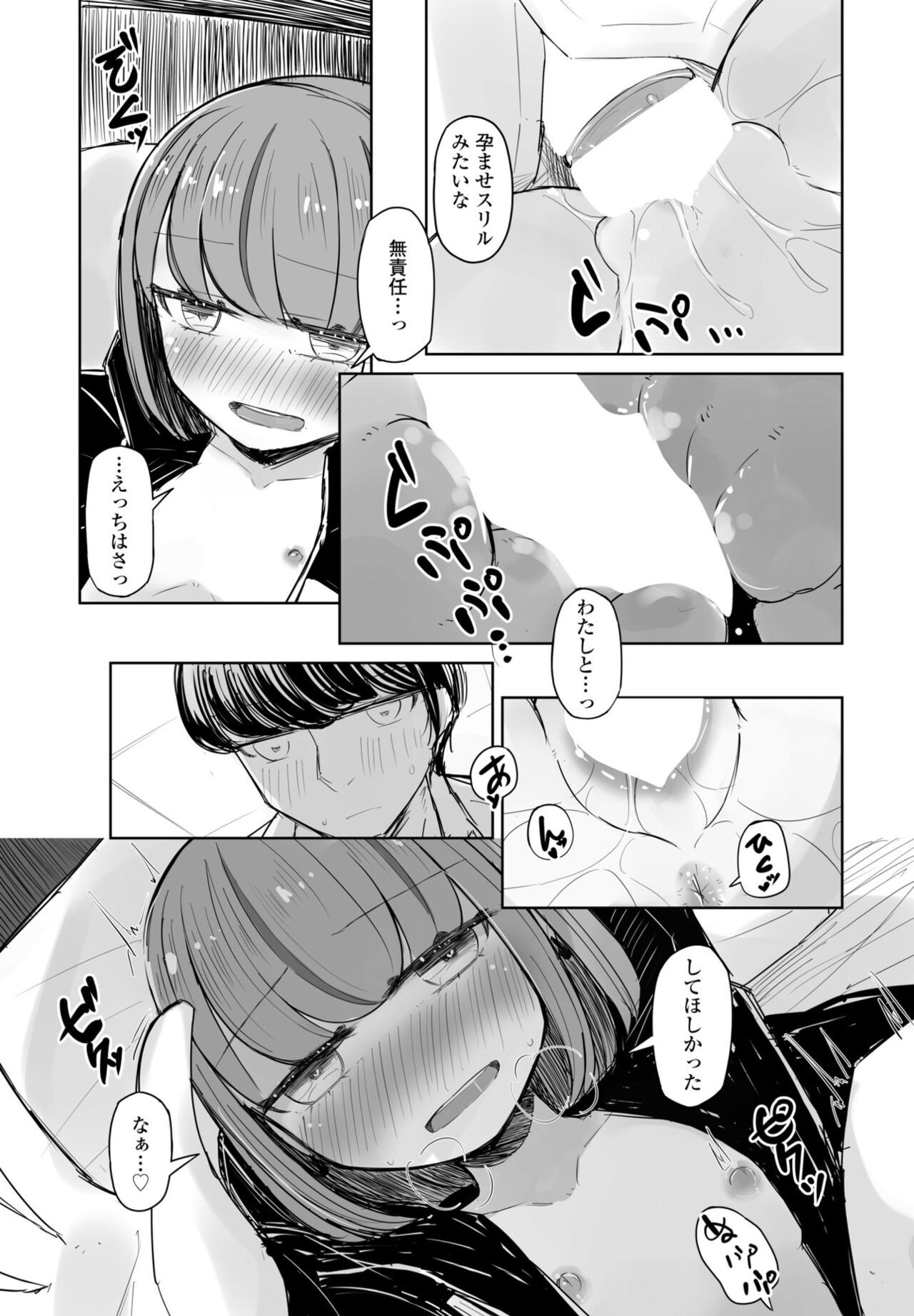 Page 263