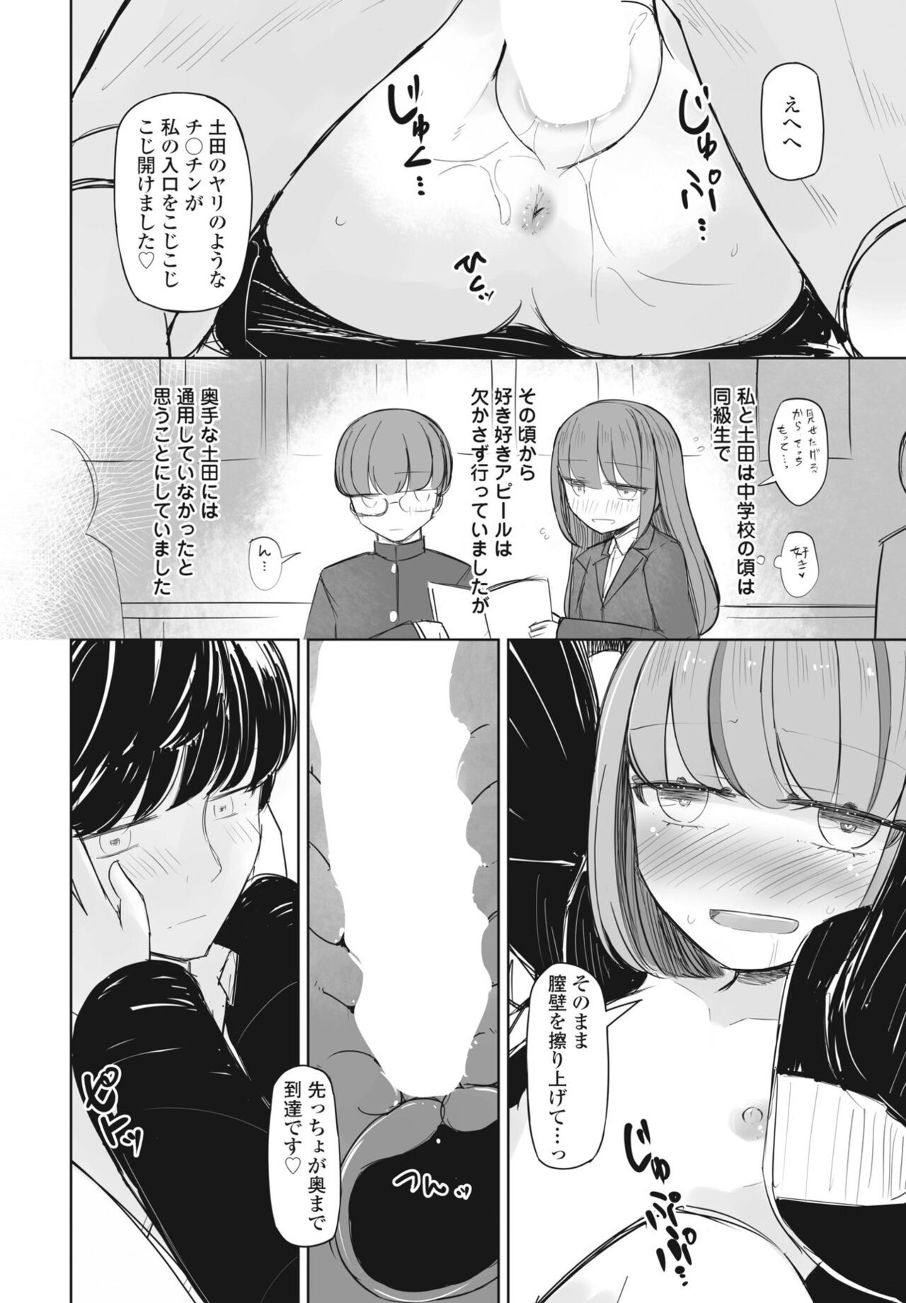 Page 264