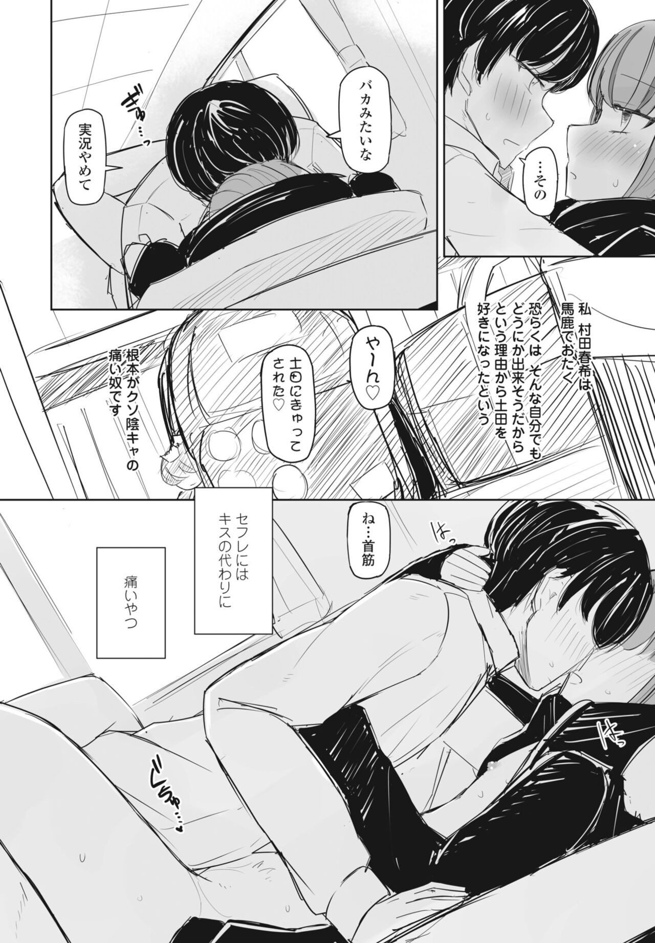 Page 266