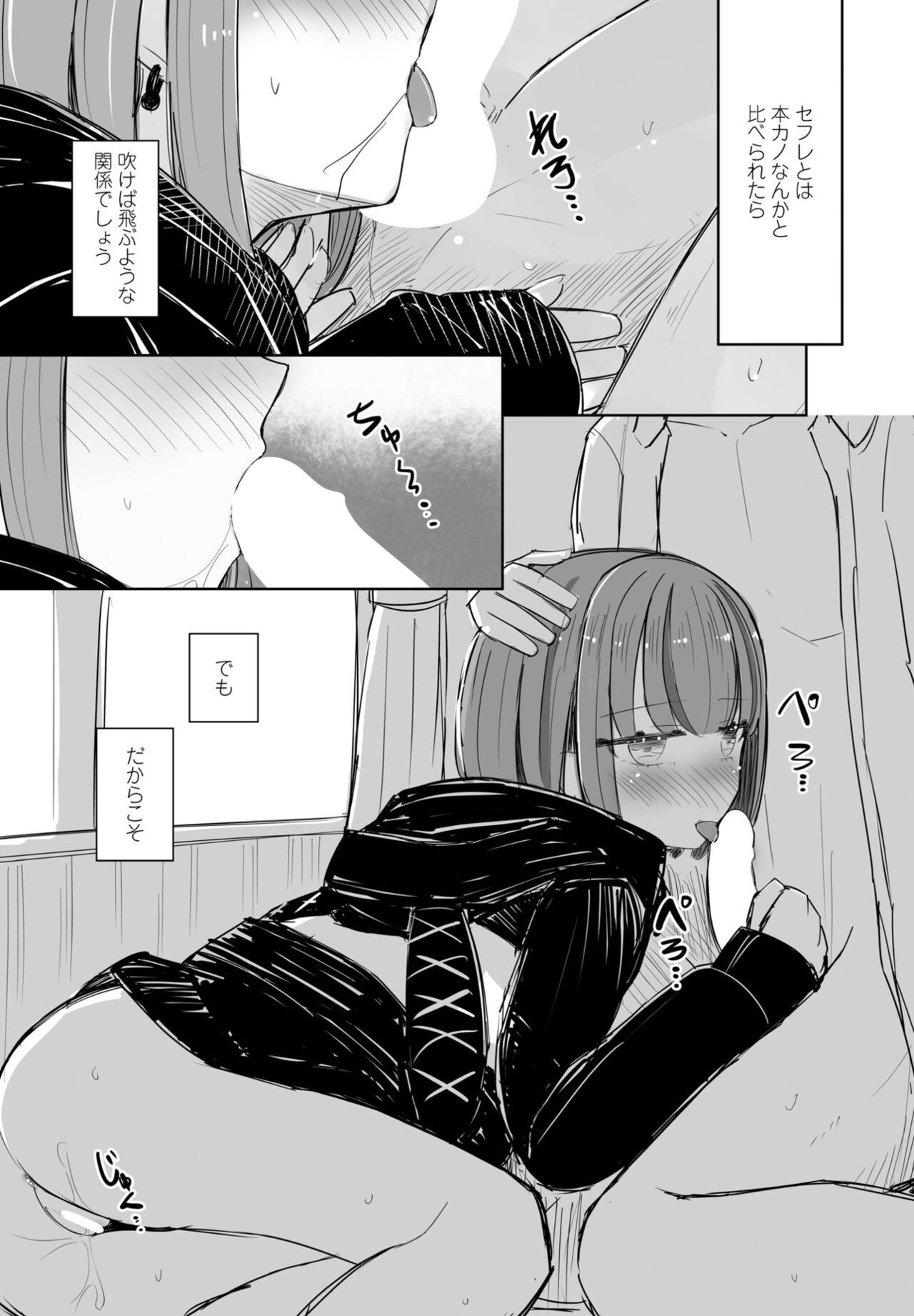Page 271
