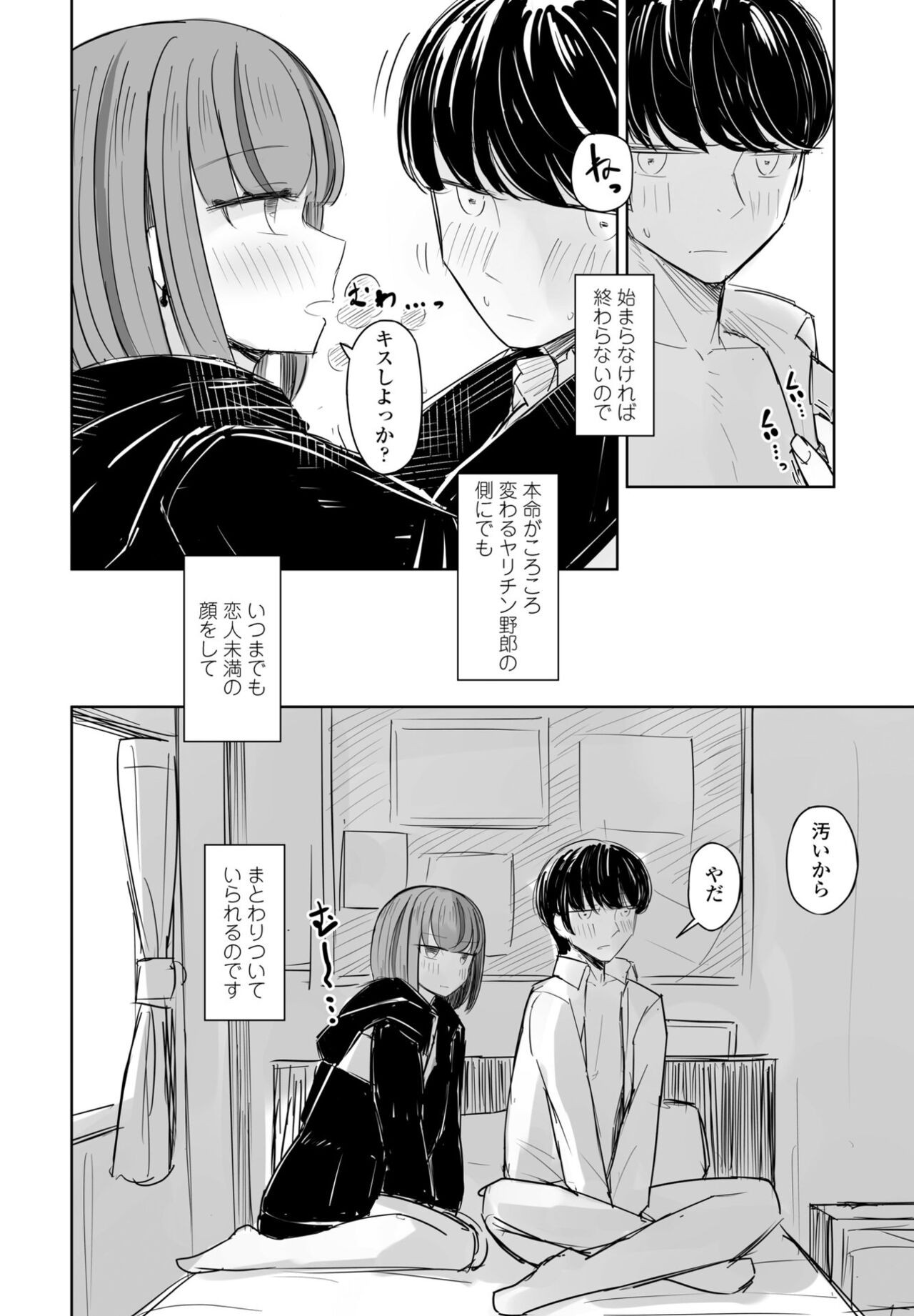 Page 272
