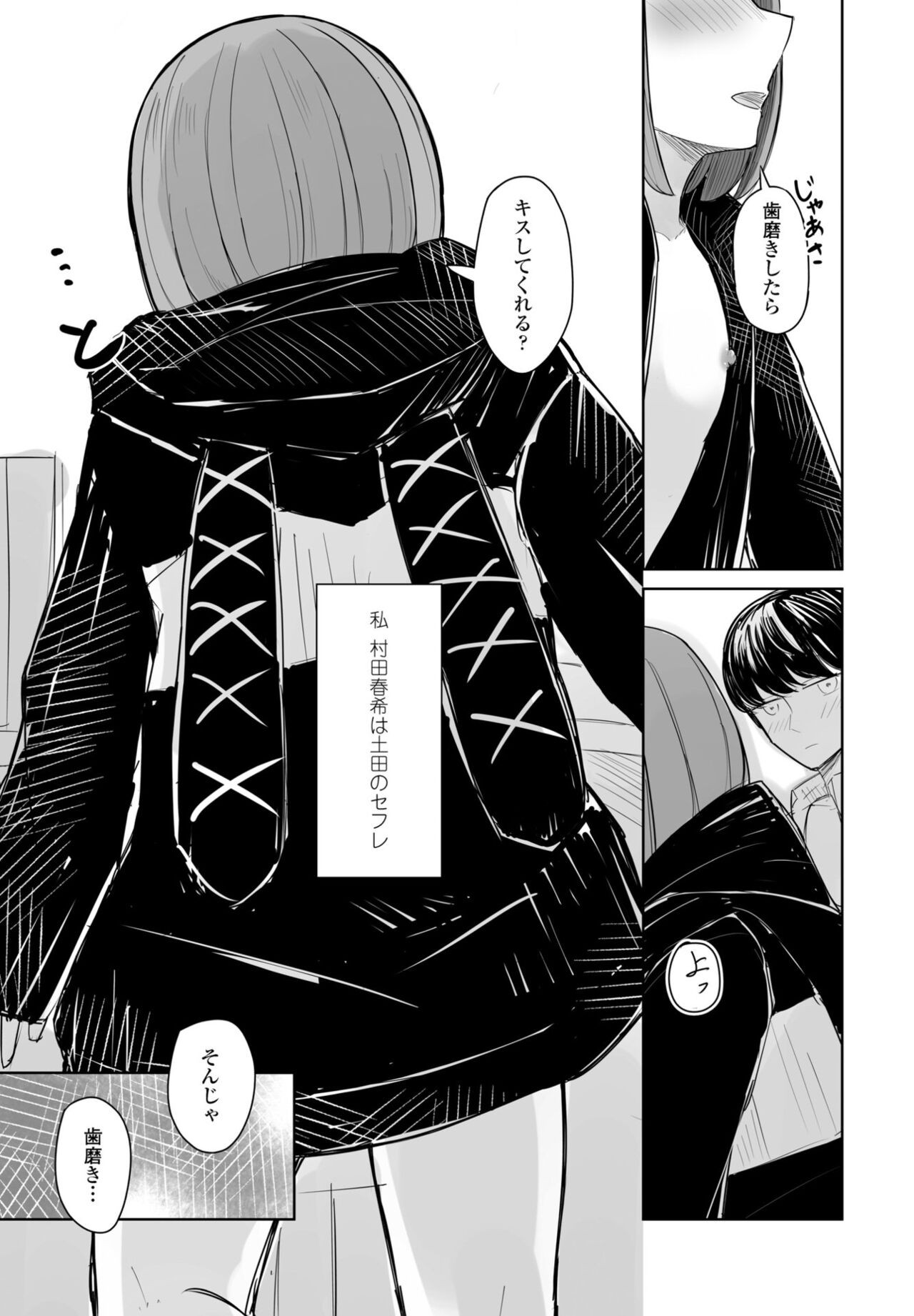 Page 273
