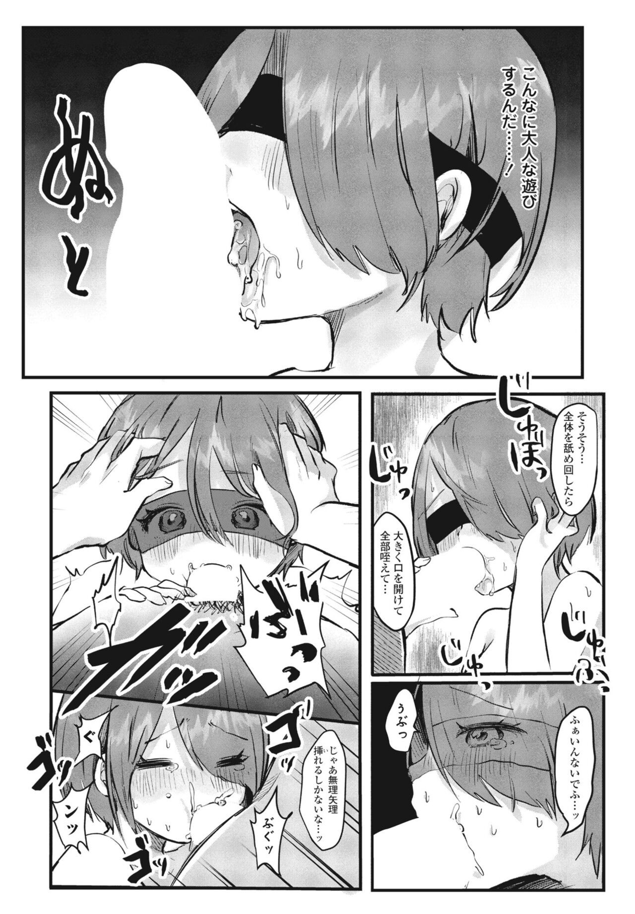 Page 284
