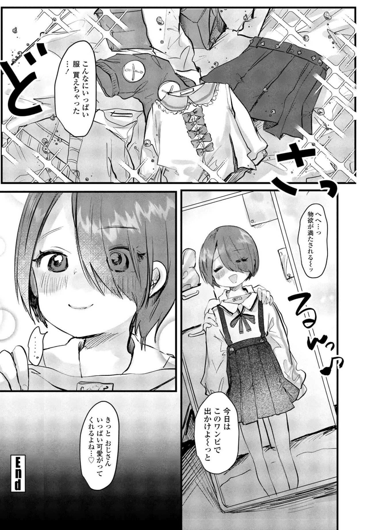 Page 294