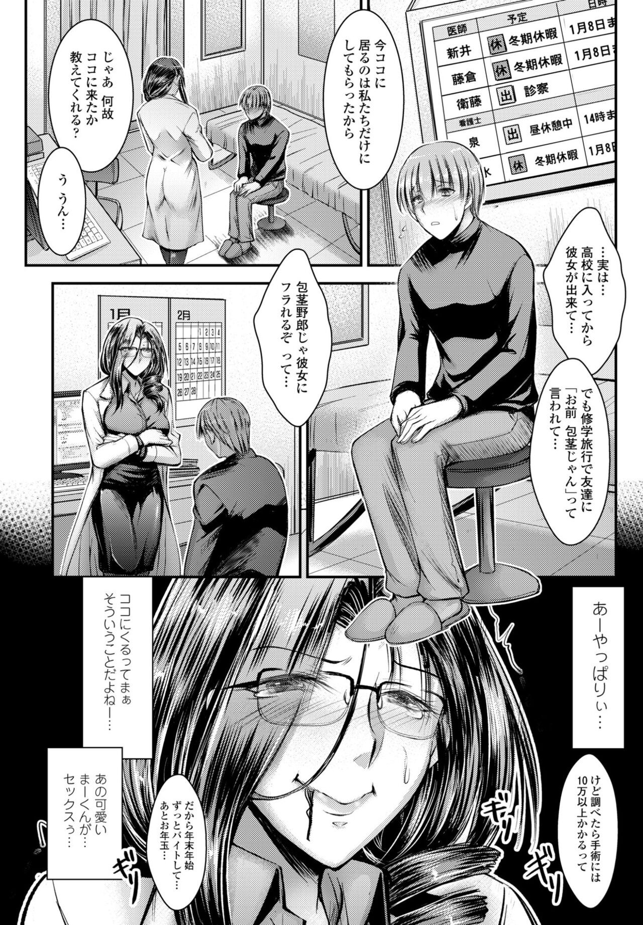 Page 298