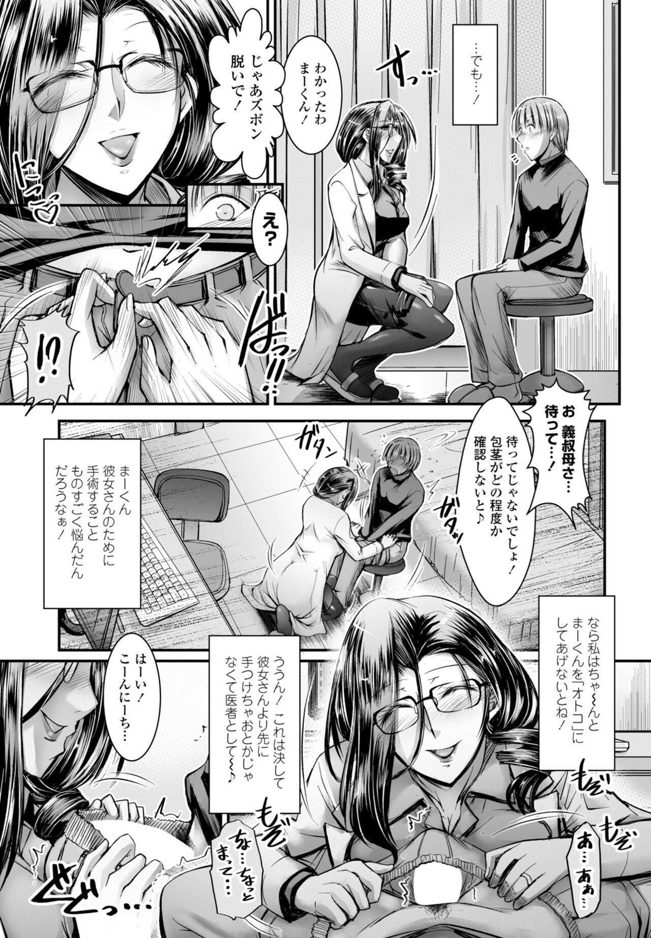 Page 299