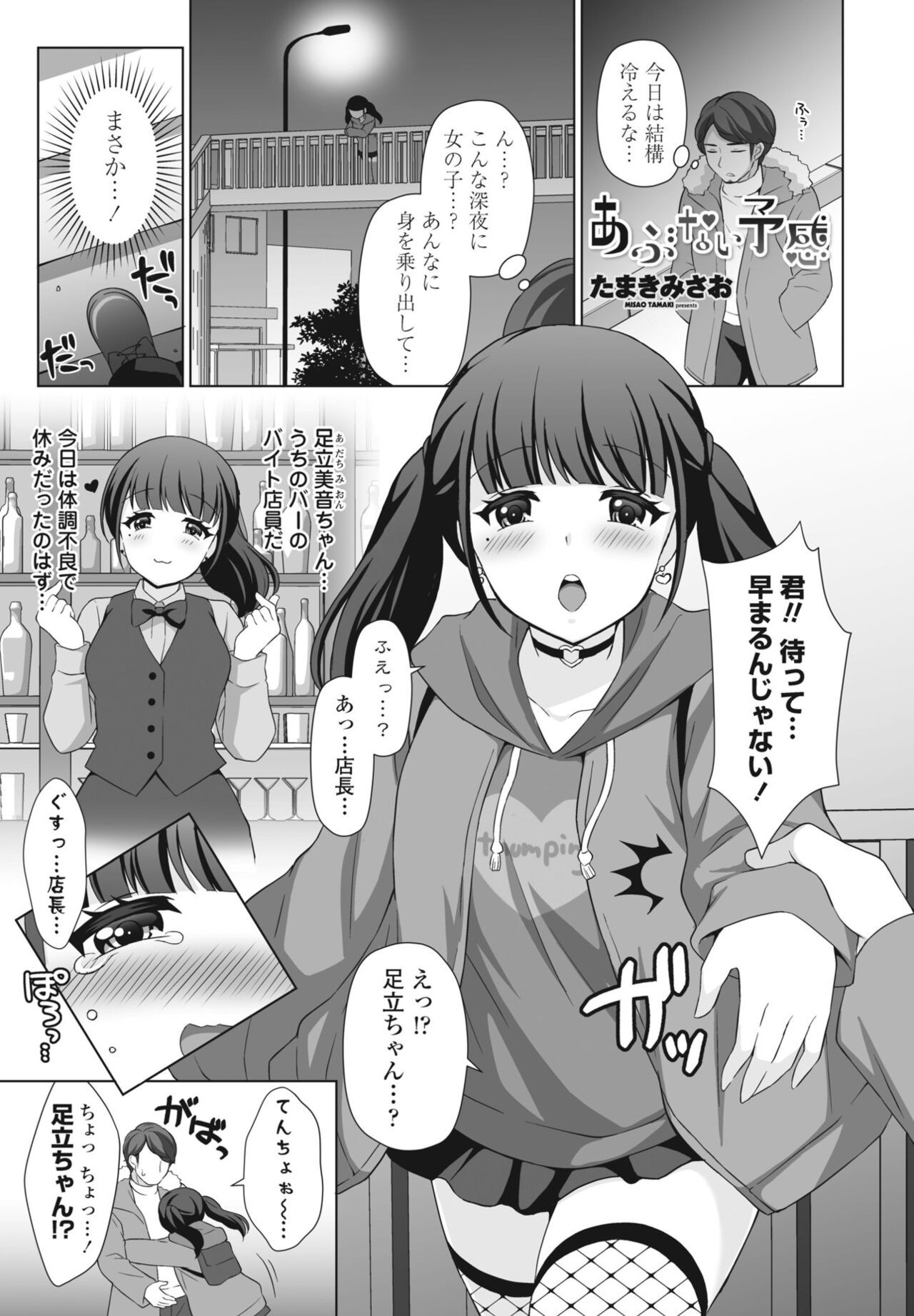 Page 317