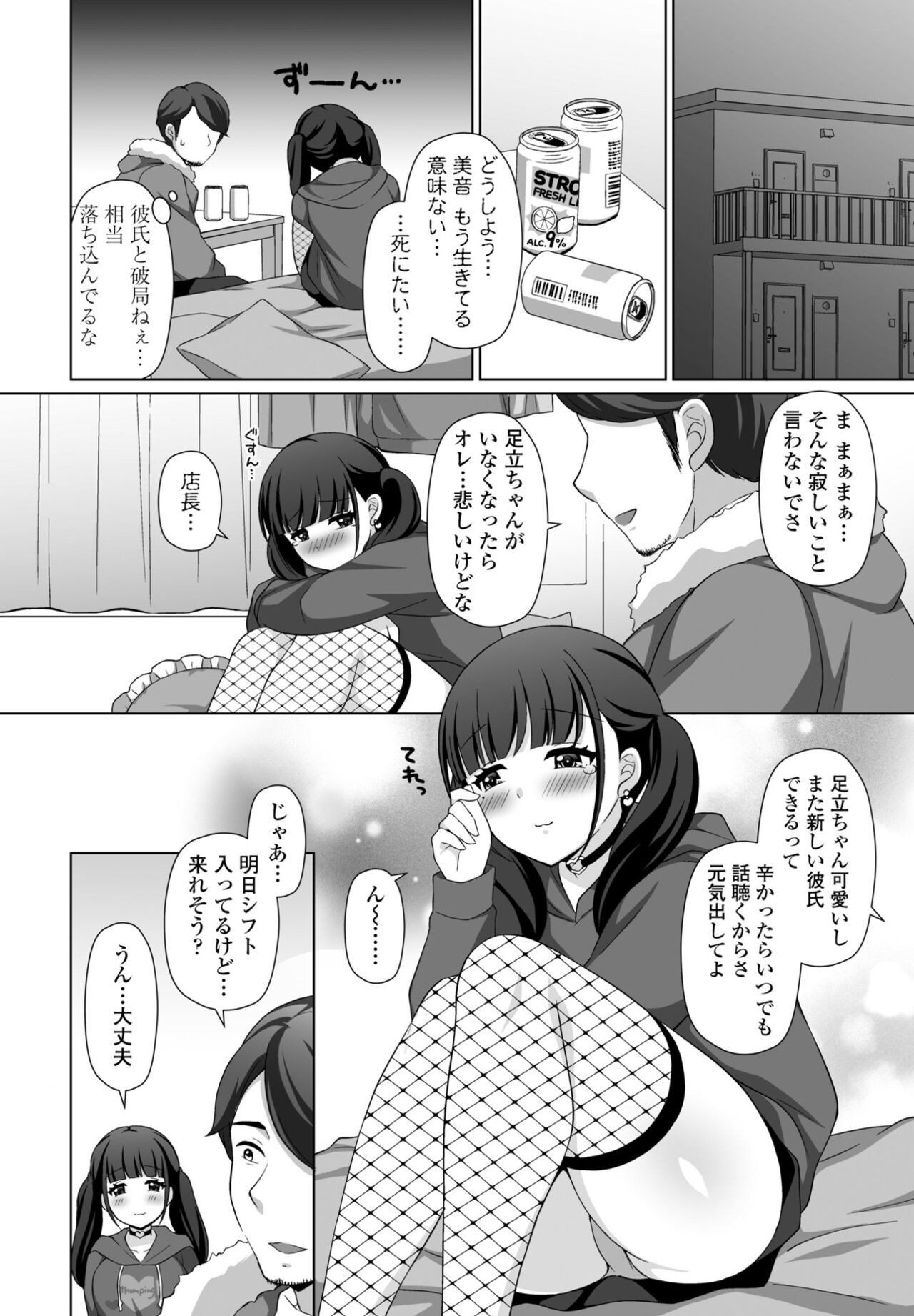 Page 318
