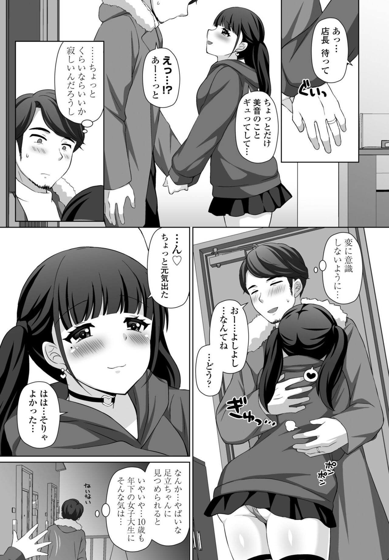 Page 319