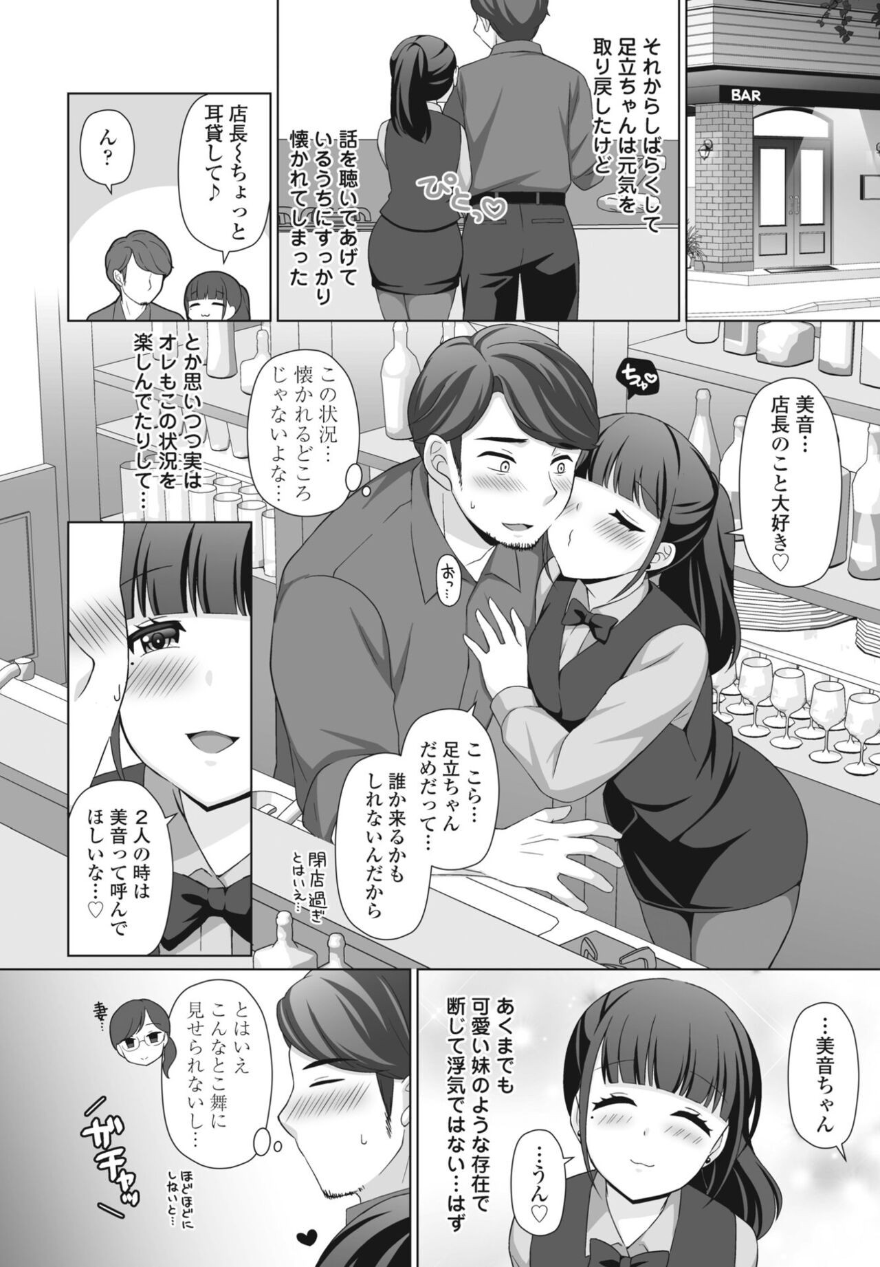 Page 320