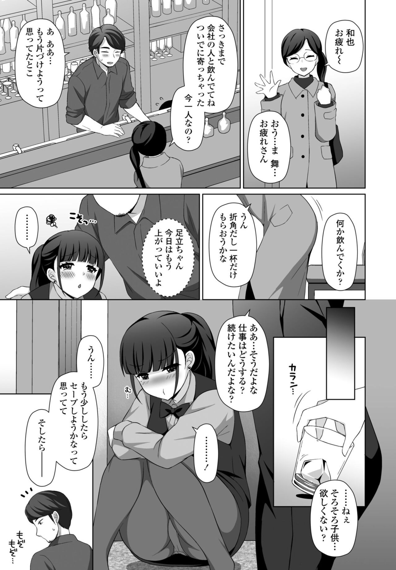 Page 321