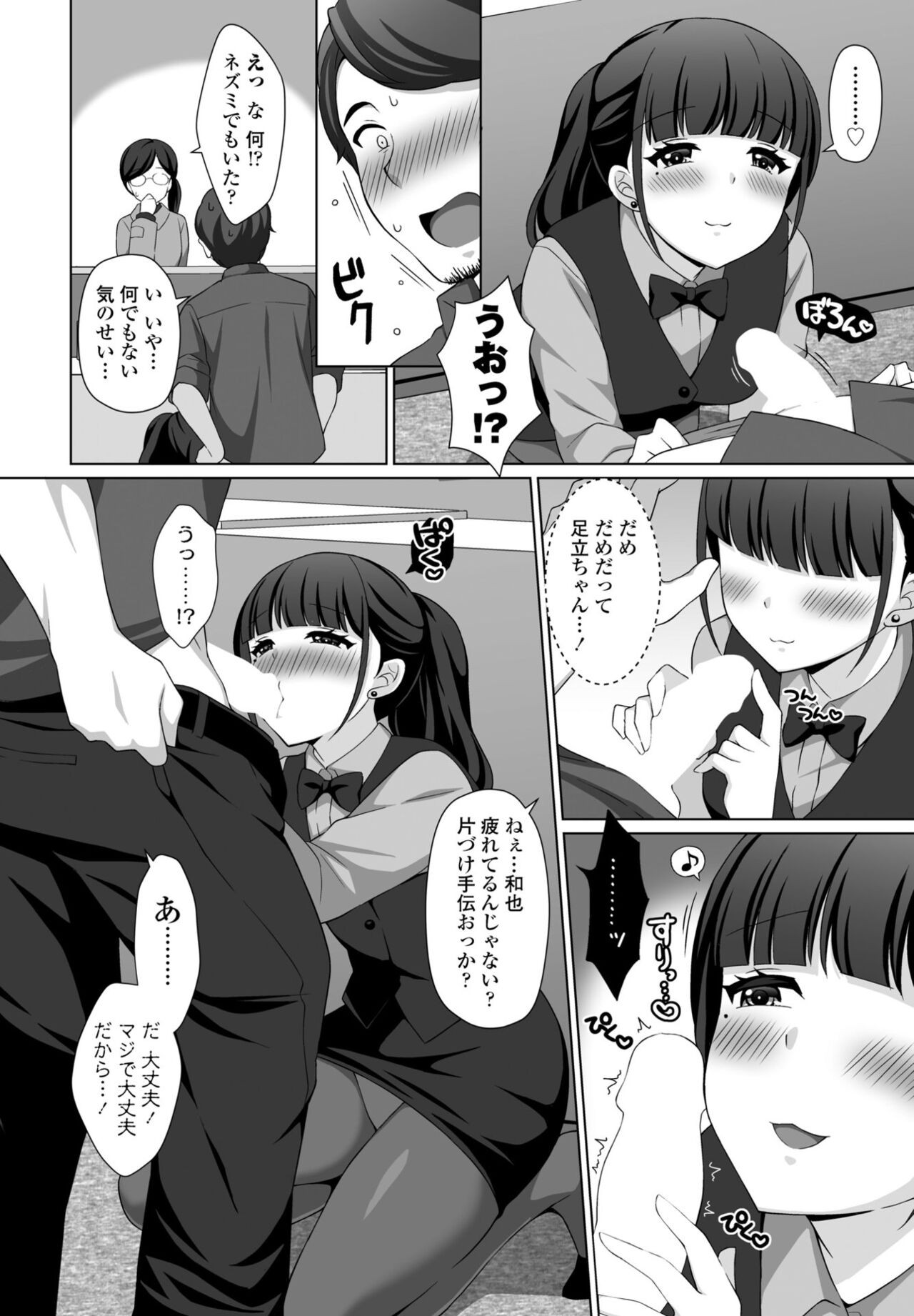 Page 322