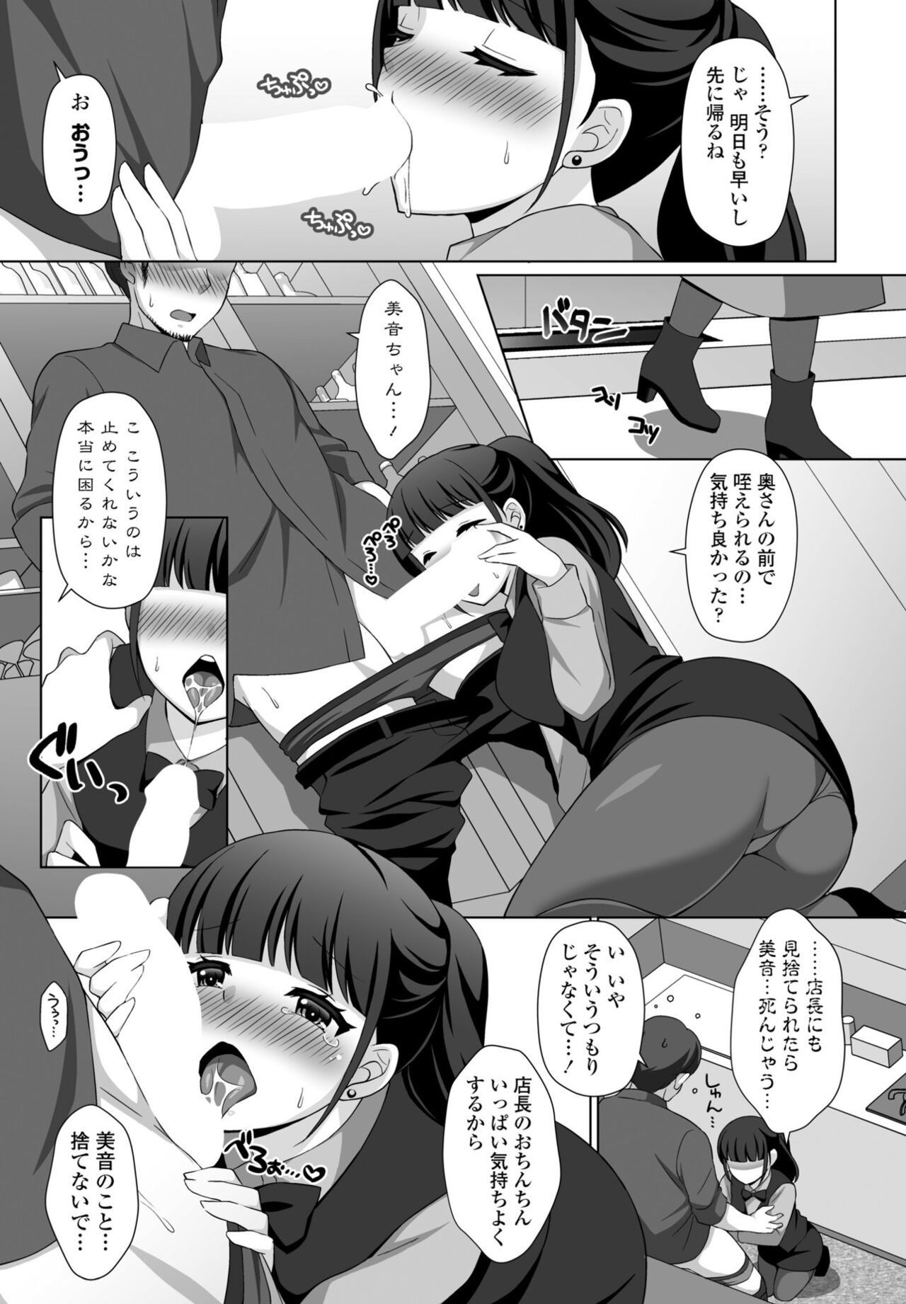 Page 323
