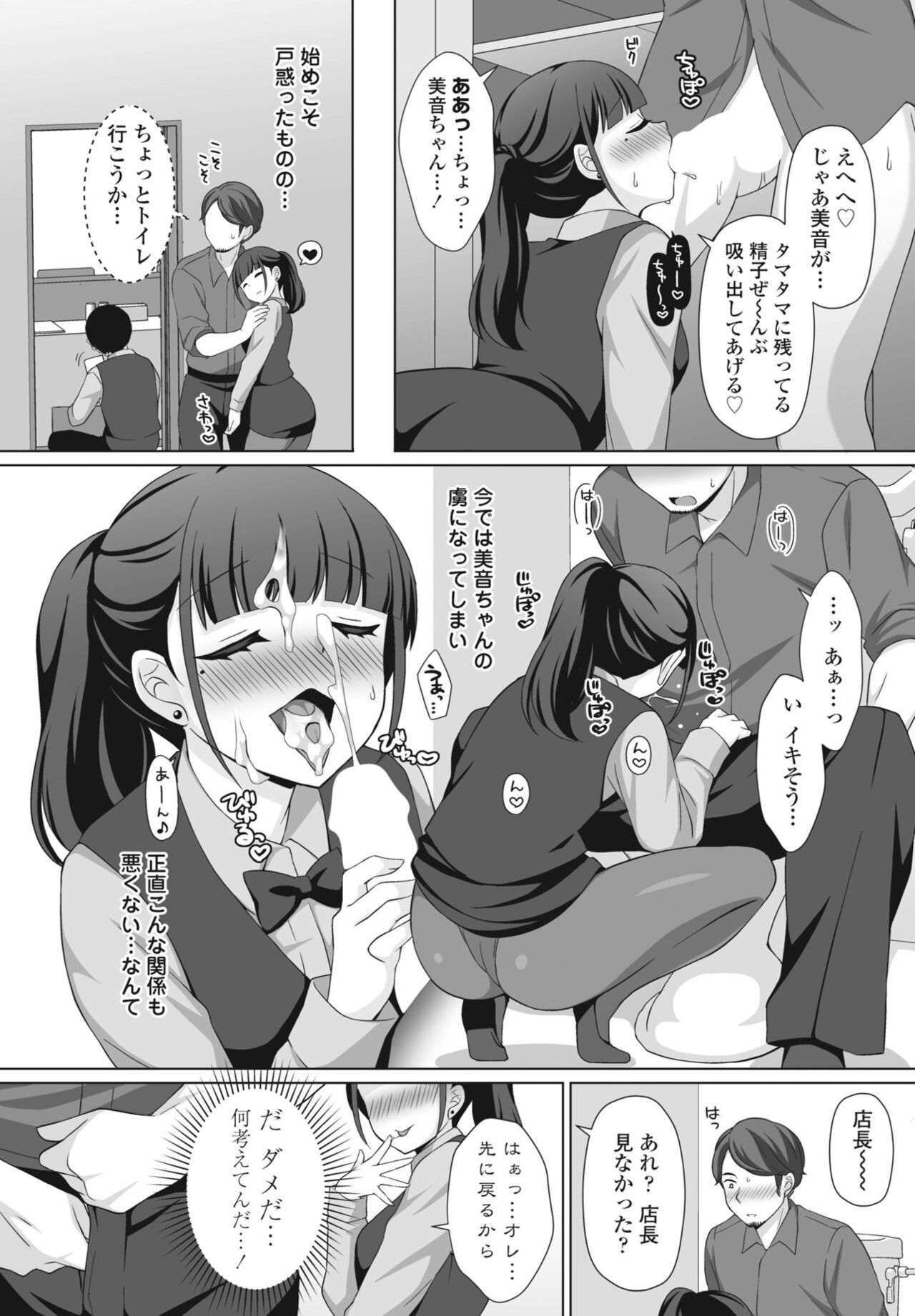 Page 326