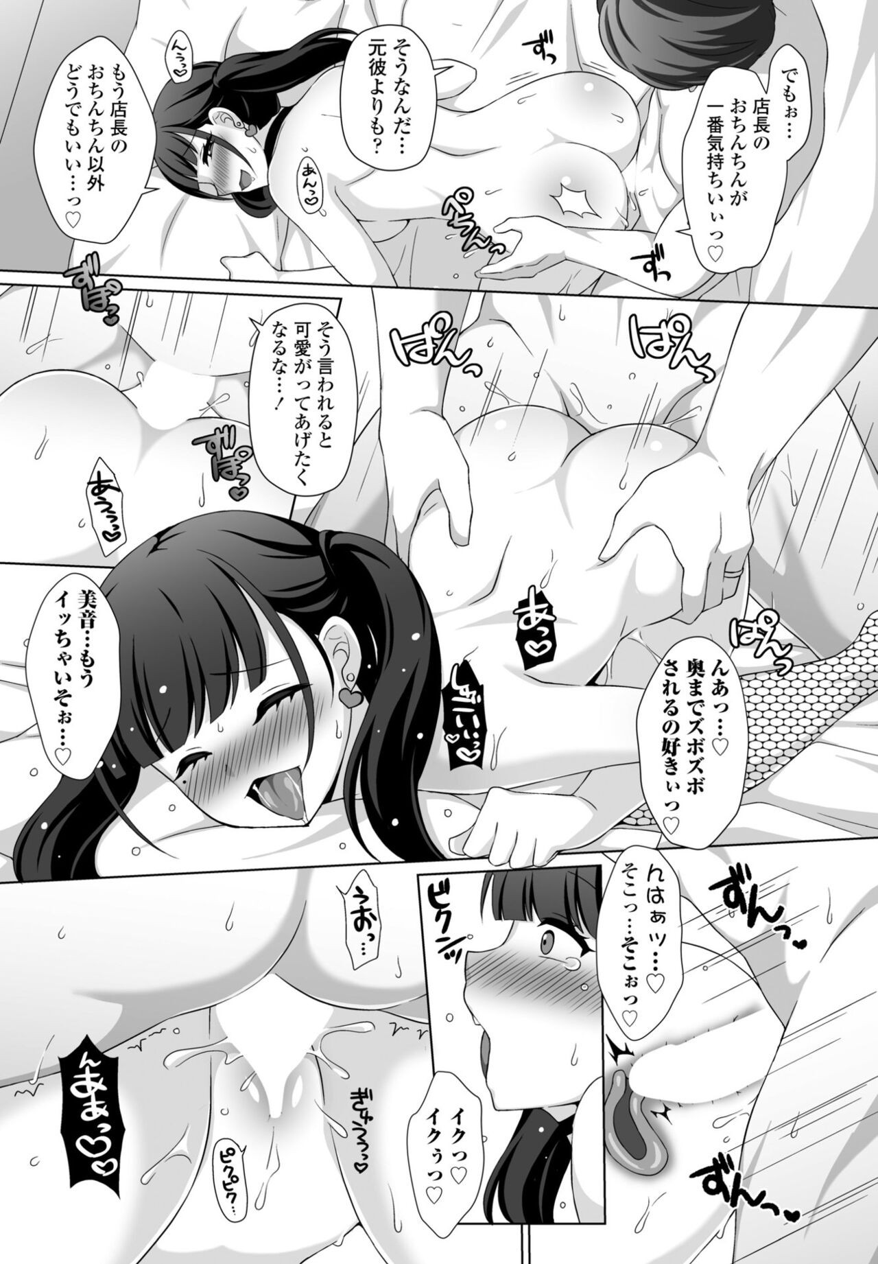 Page 333