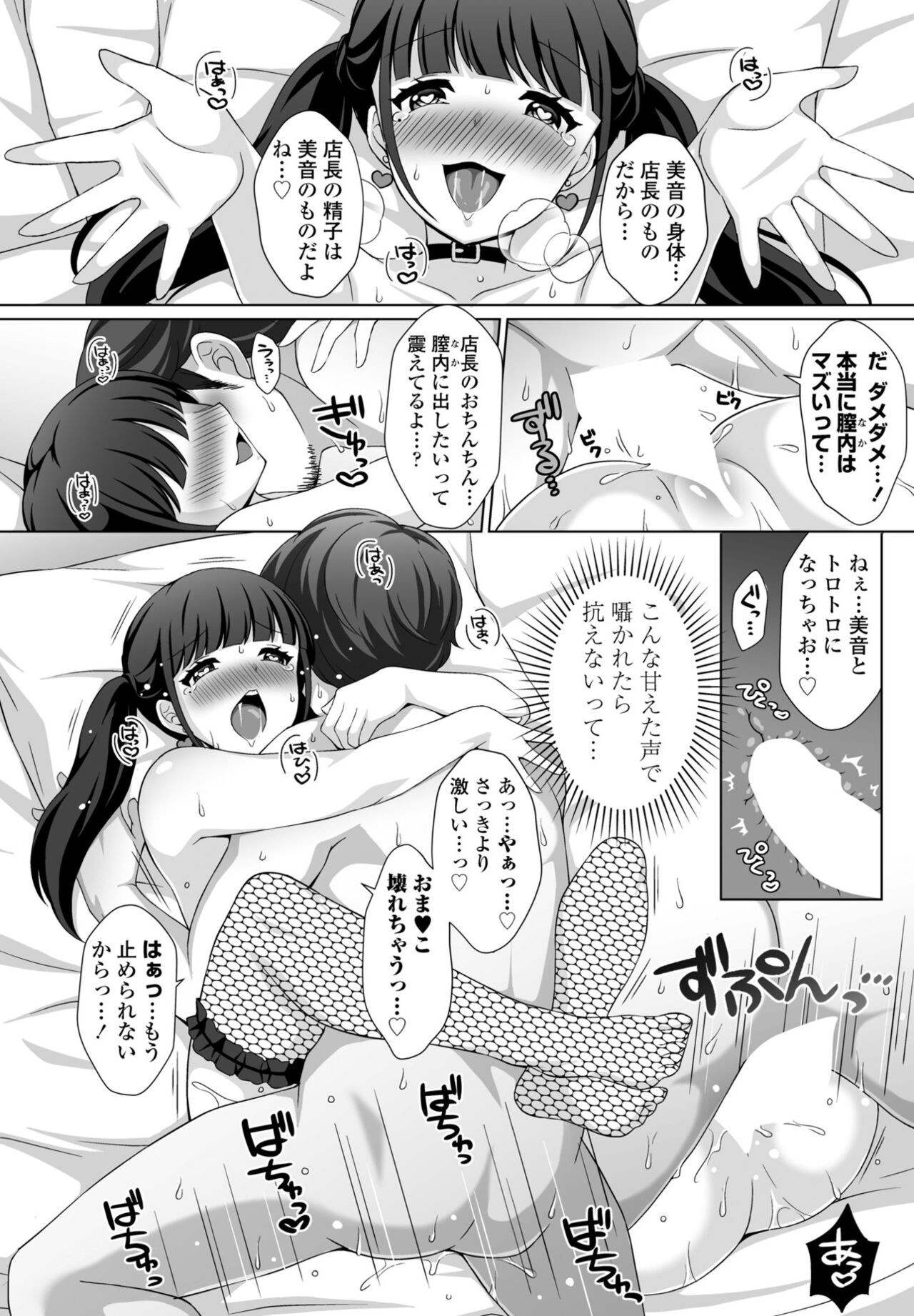 Page 336