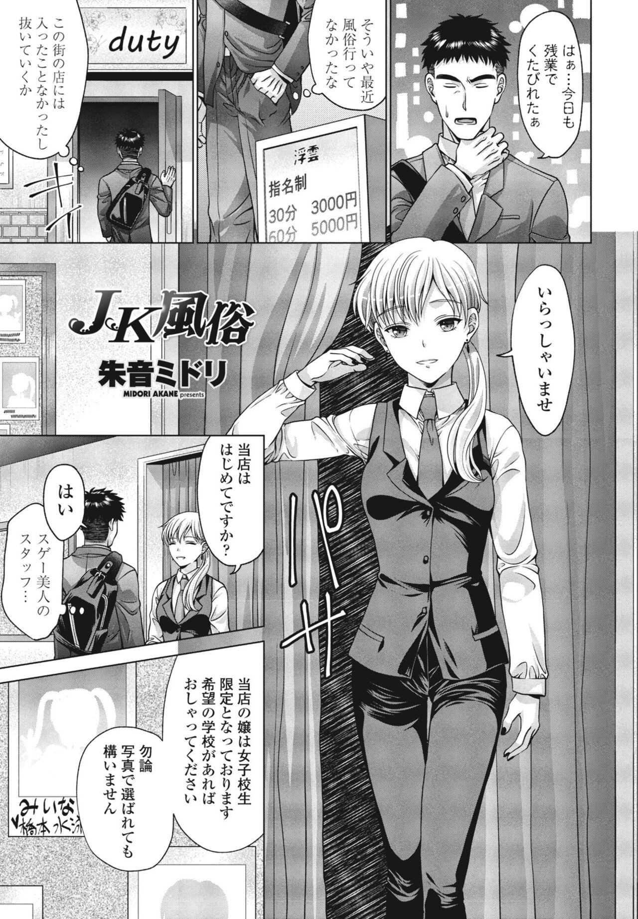 Page 339