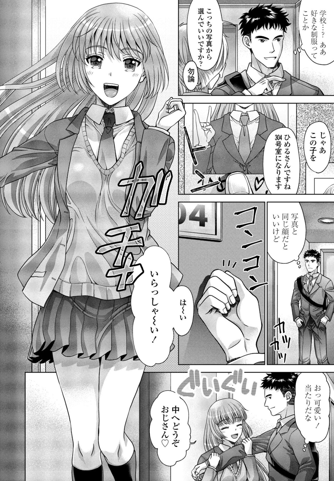 Page 340