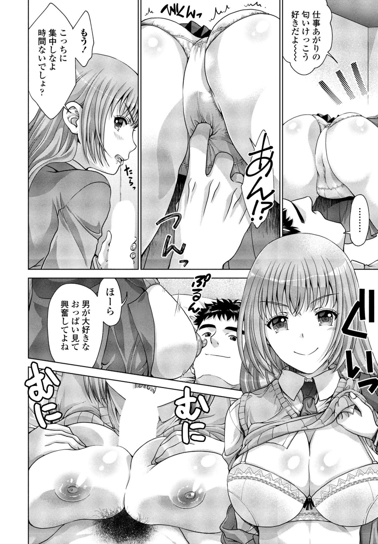 Page 344