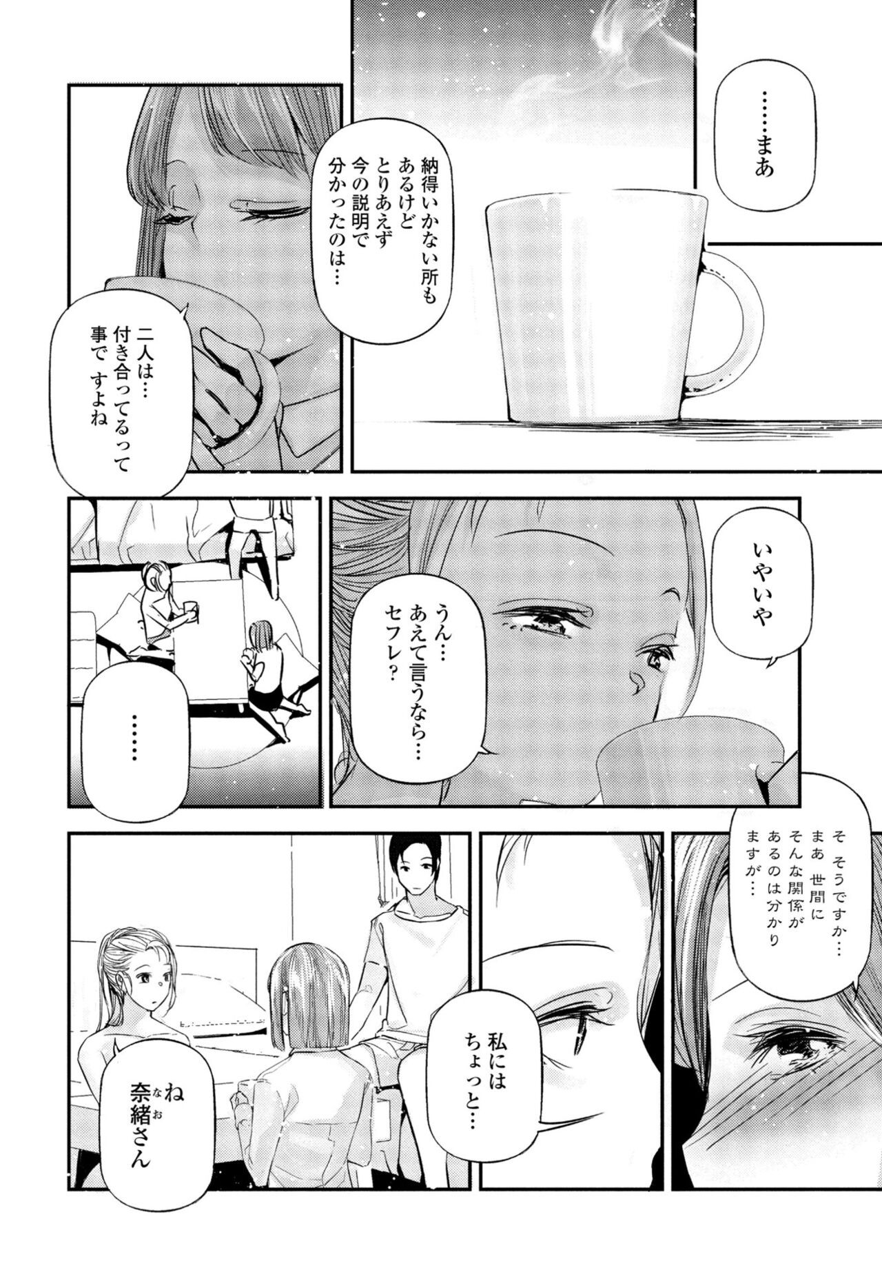 Page 360
