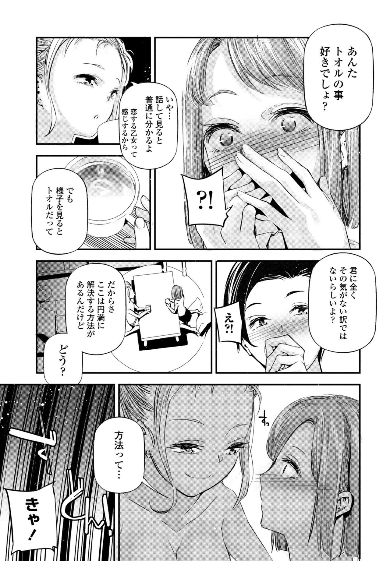 Page 361