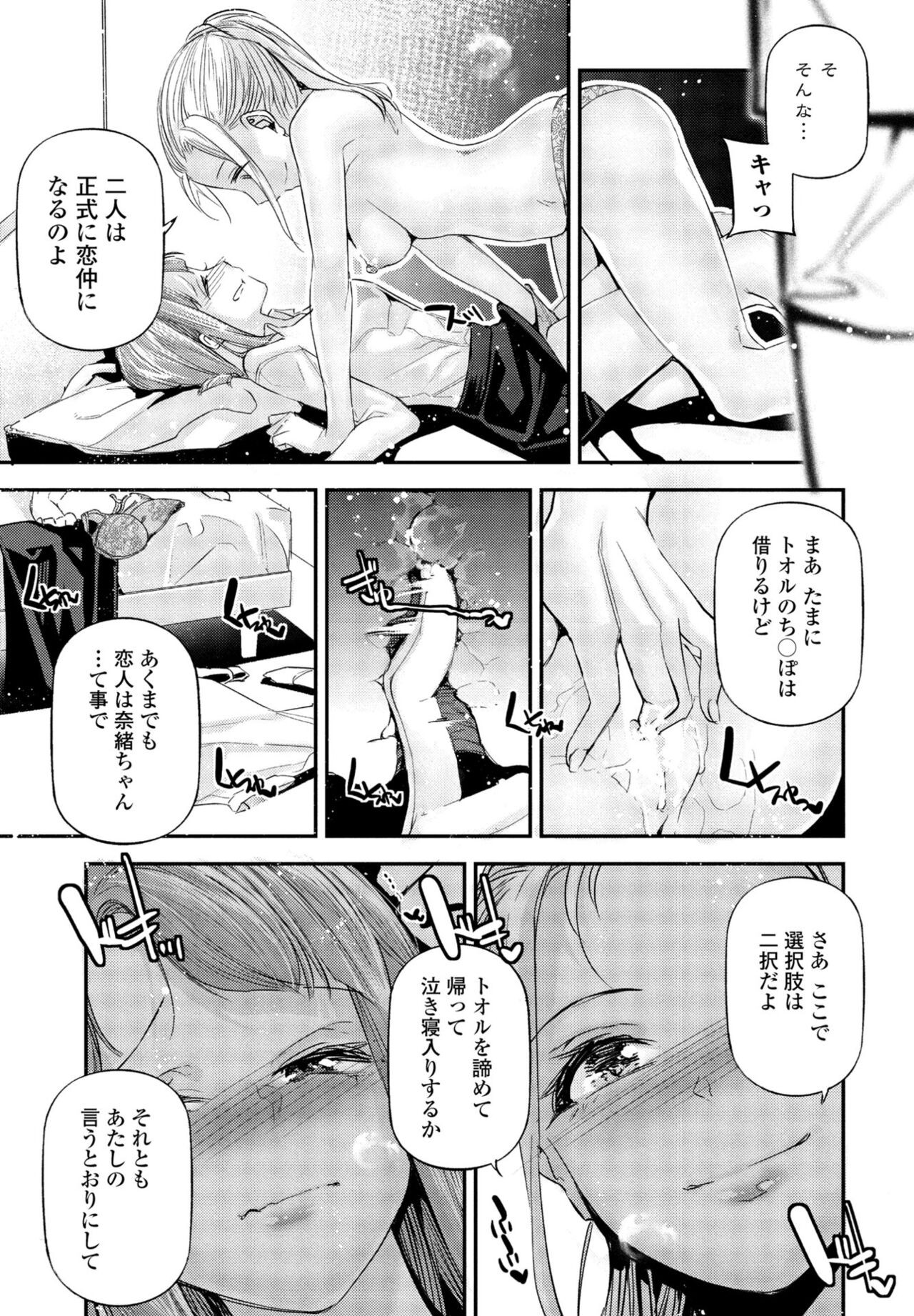 Page 363