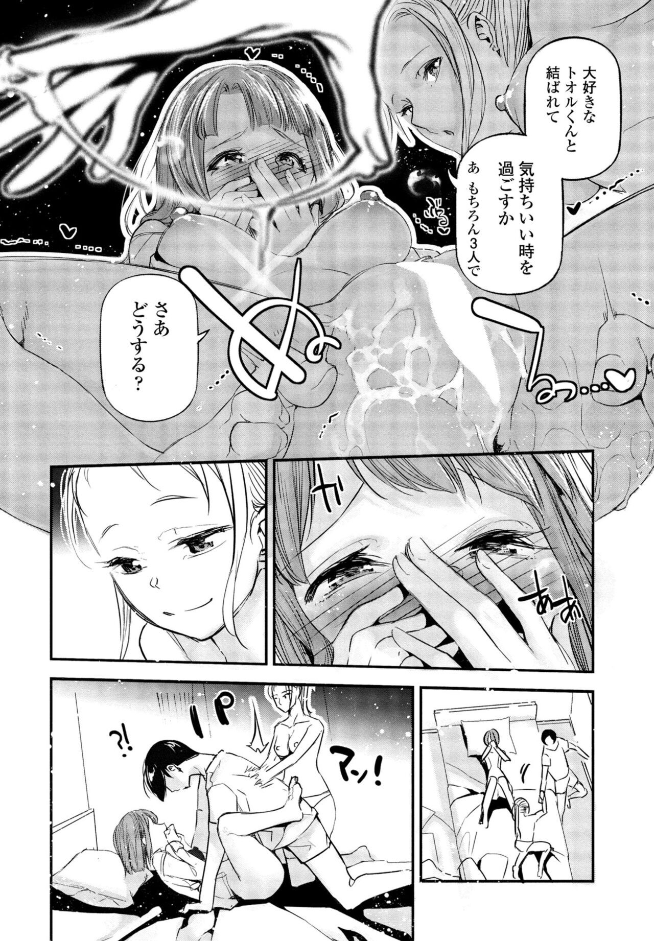 Page 364