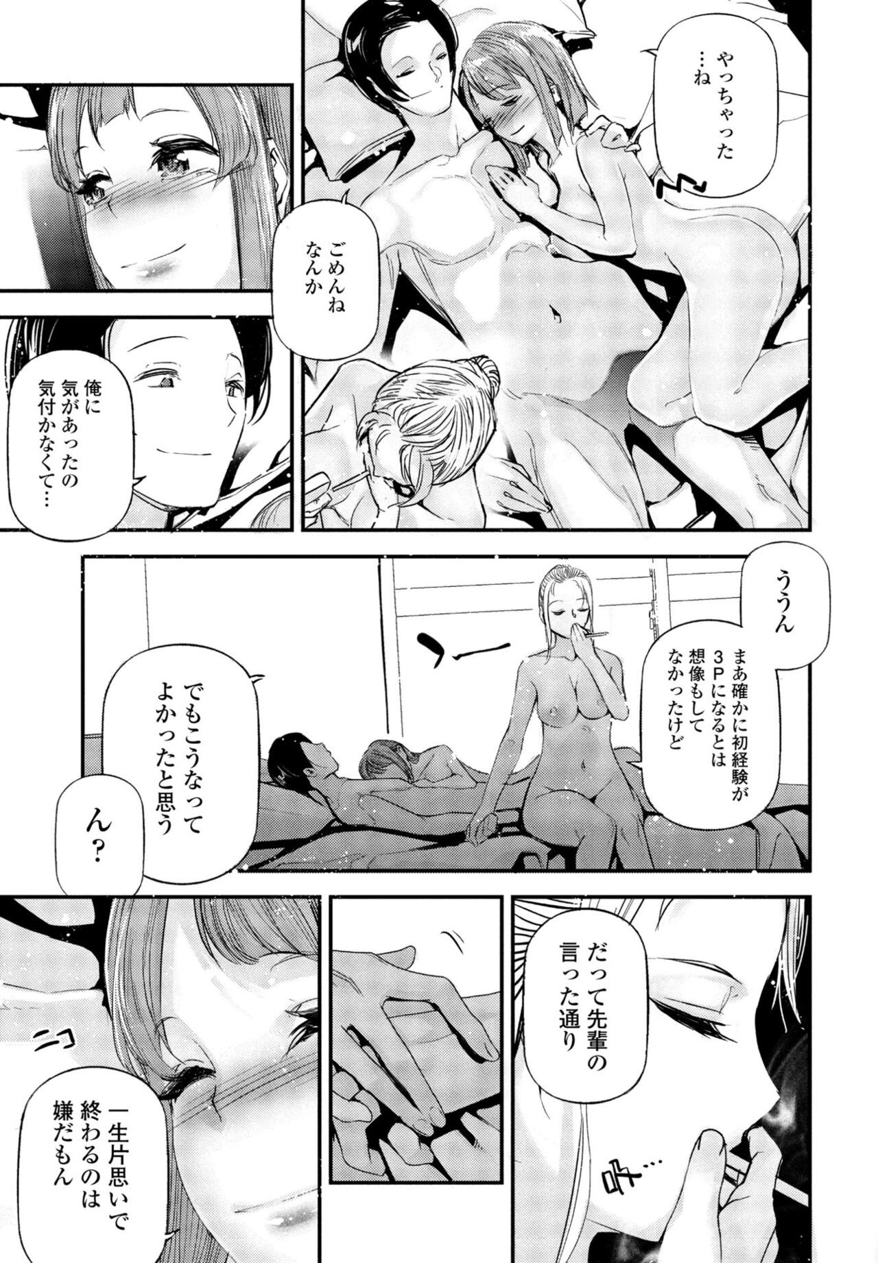 Page 373