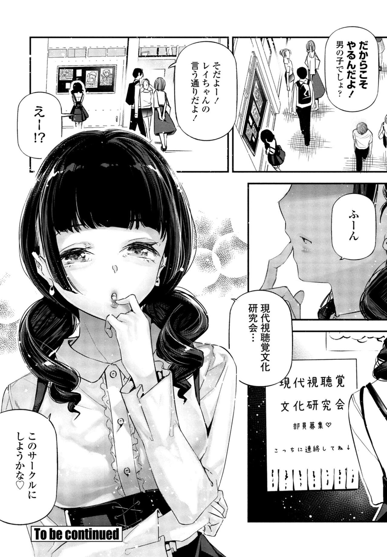 Page 384