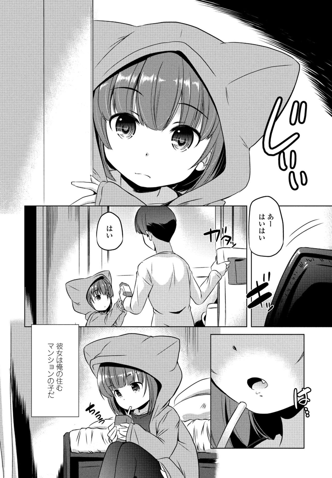 Page 388