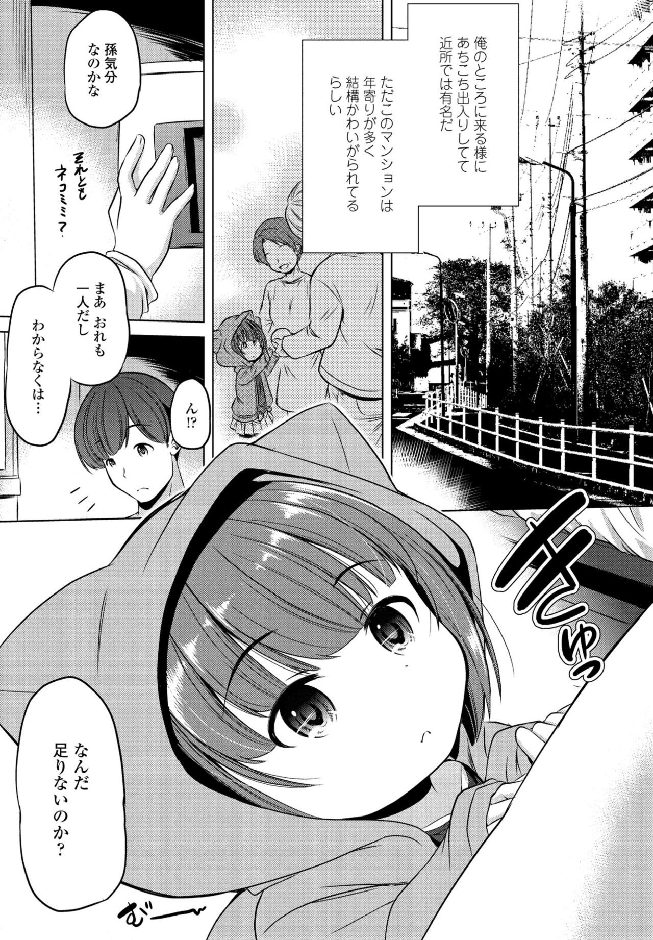 Page 389