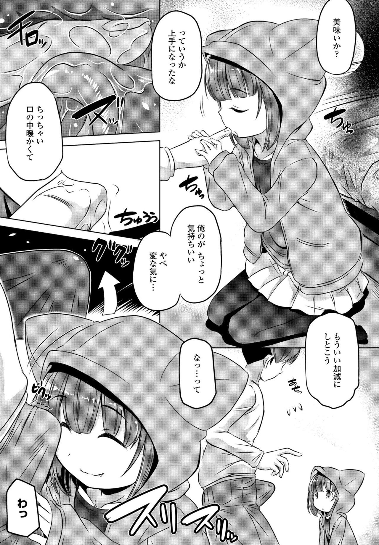 Page 391