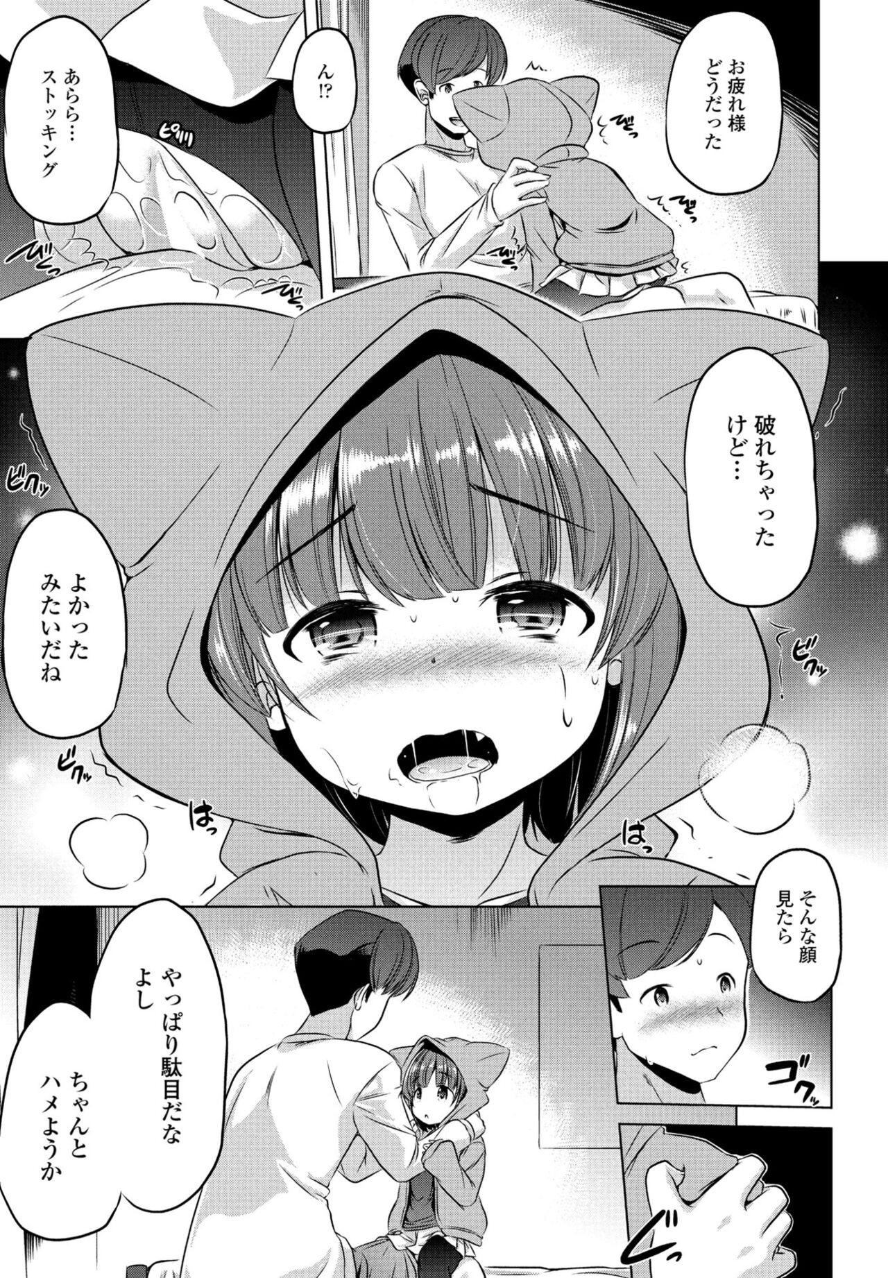 Page 395
