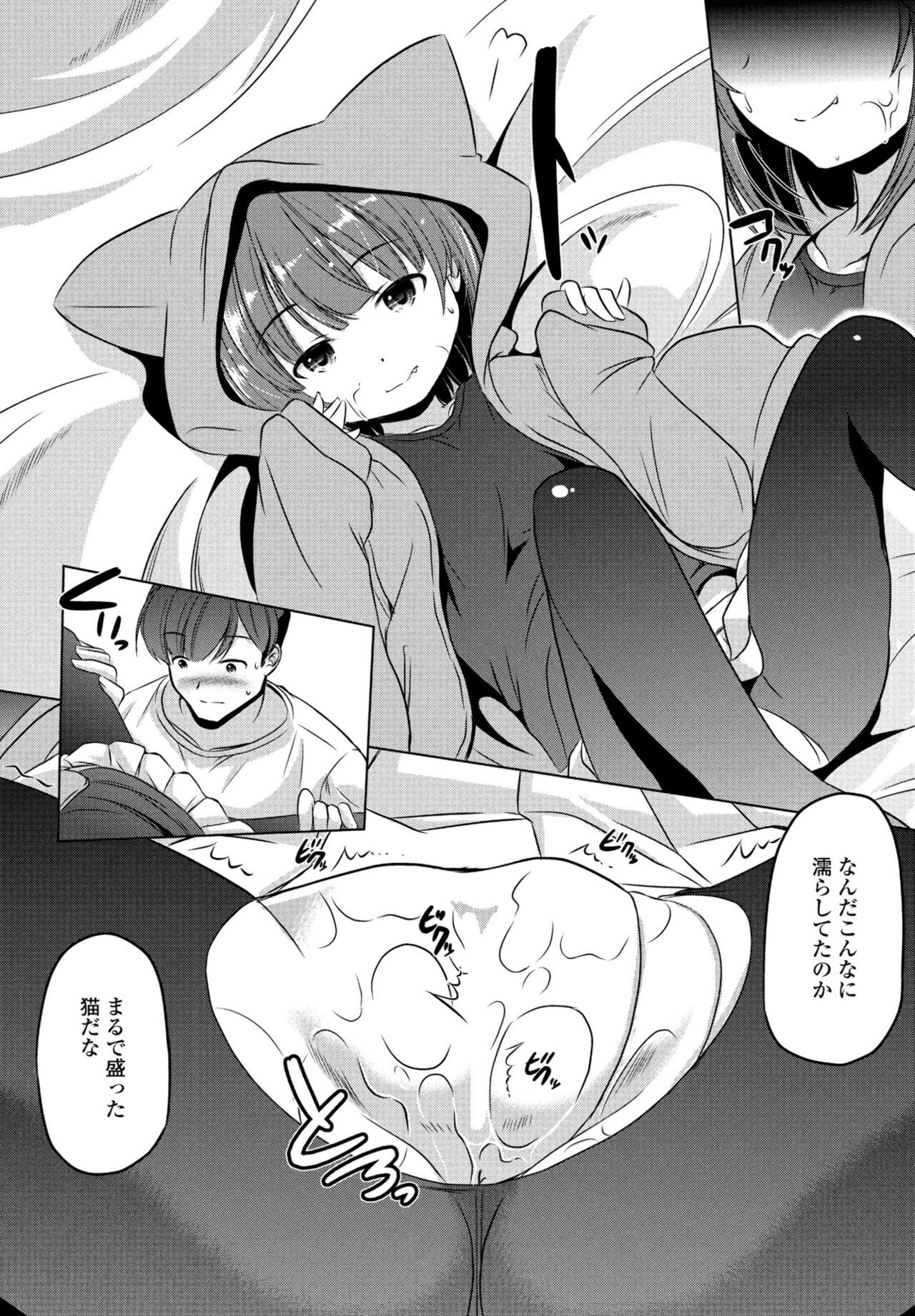 Page 396