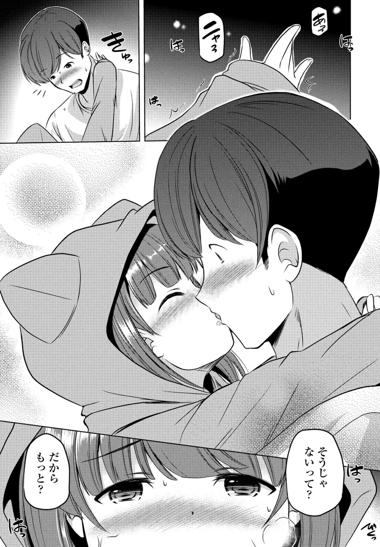 Page 399