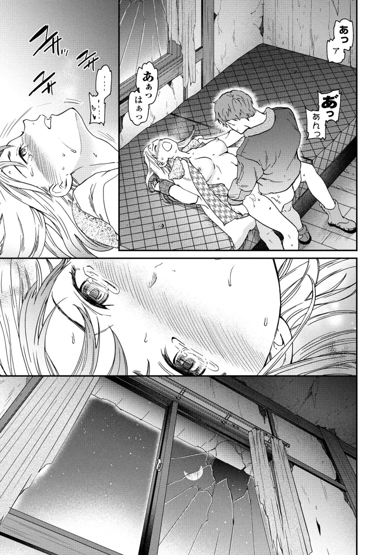 Page 57