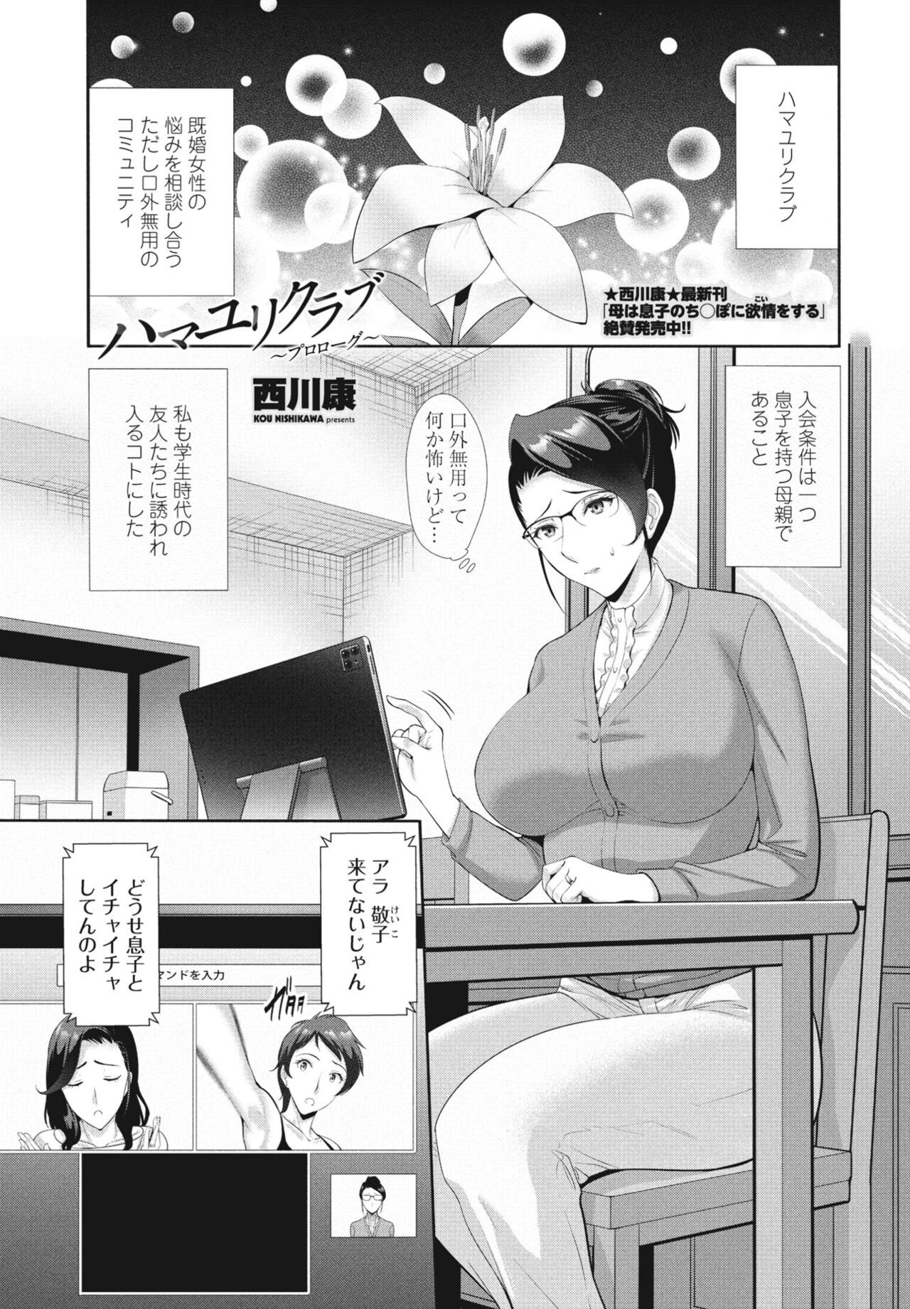 Page 65