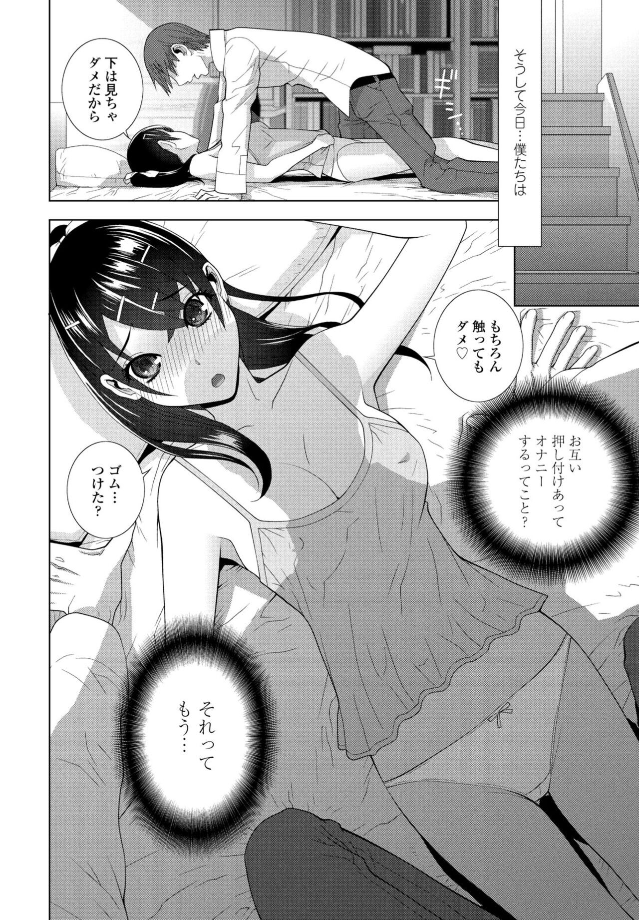 Page 94