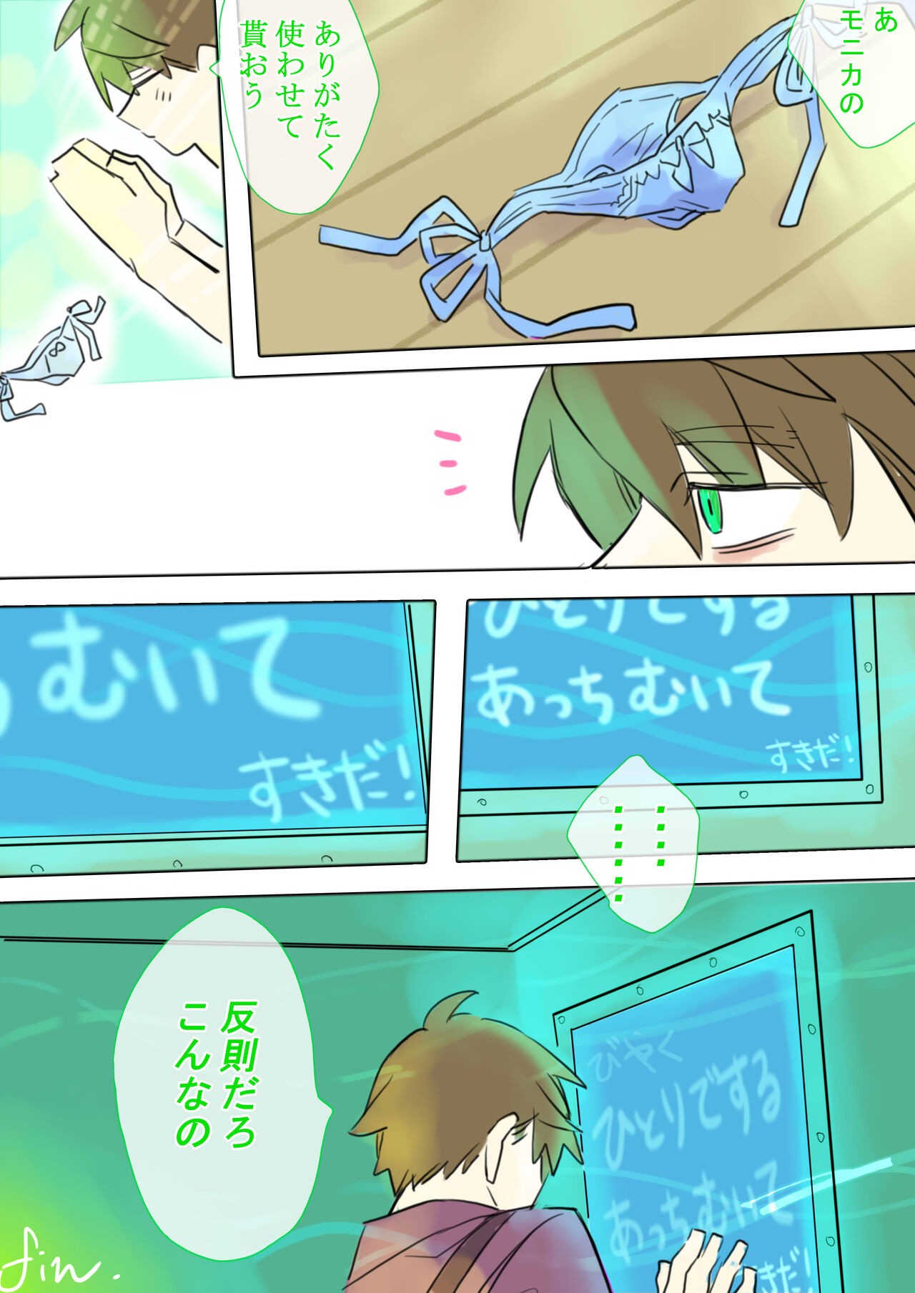 Page 28
